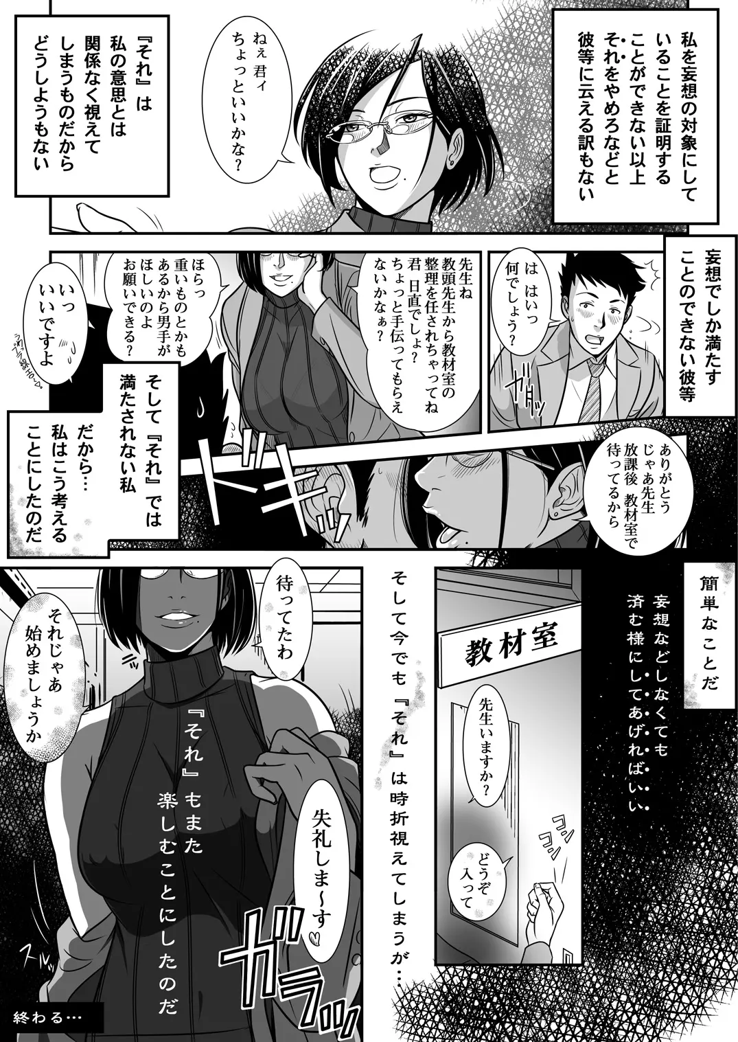 웹툰 이미지 3