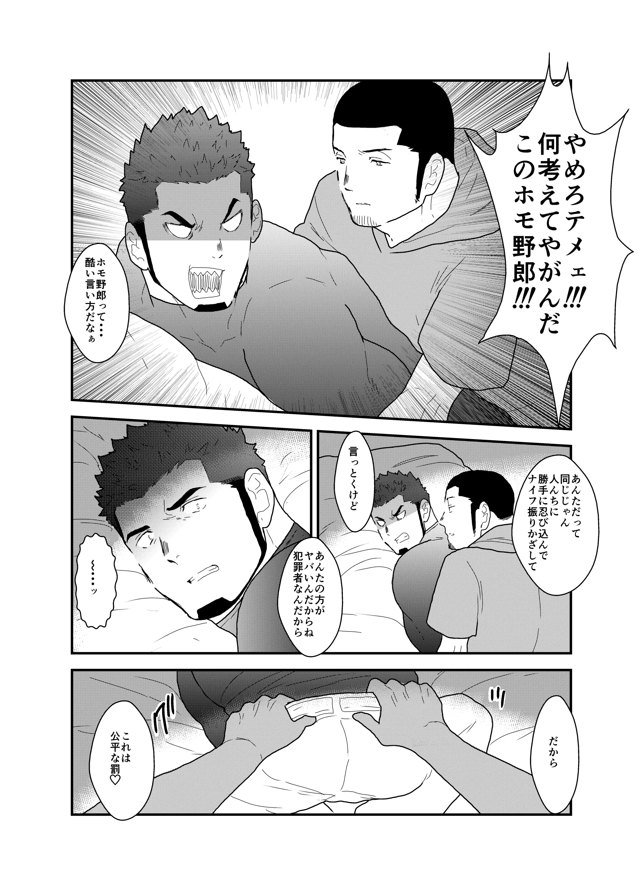 웹툰 이미지 11