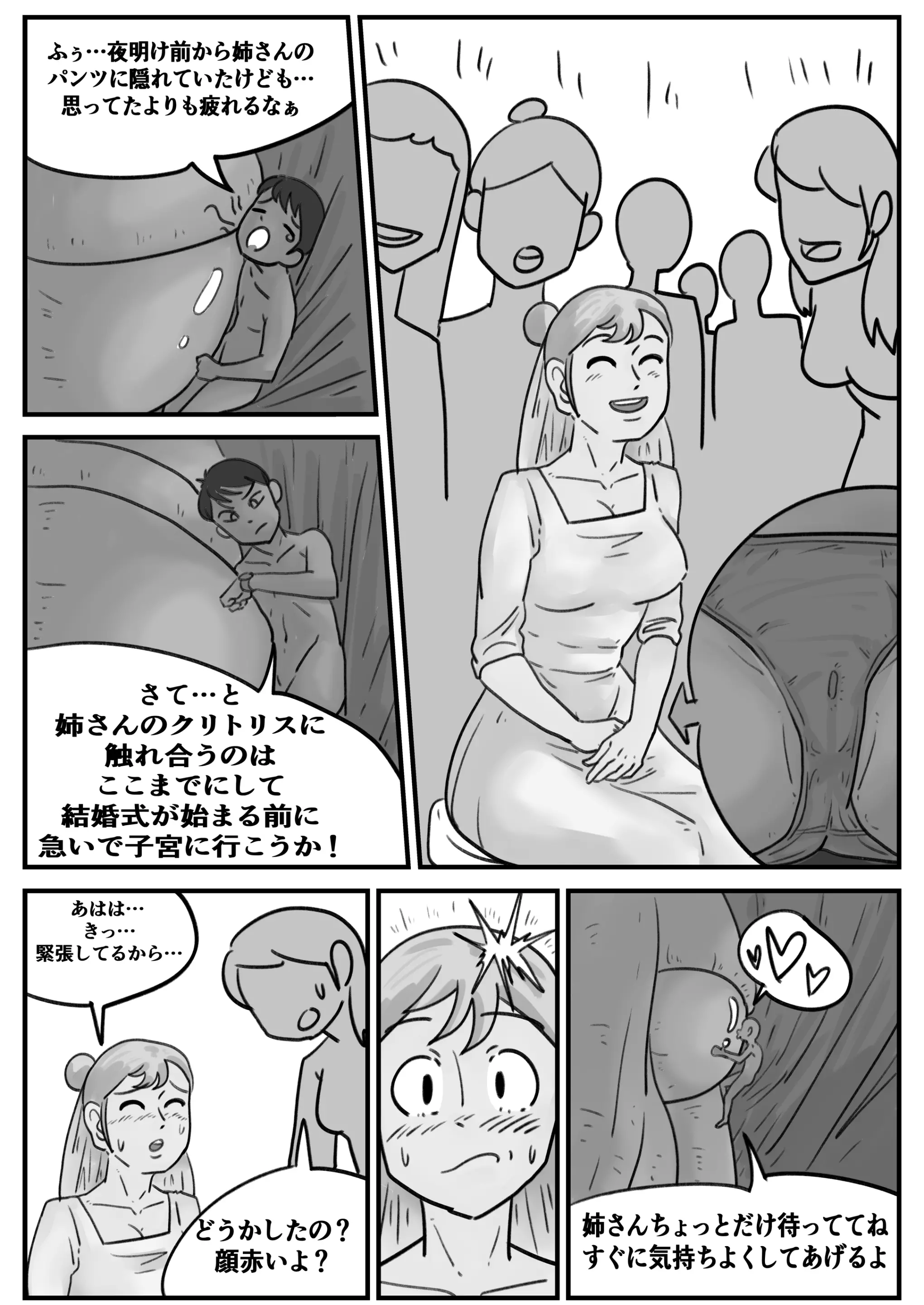 웹툰 이미지 129