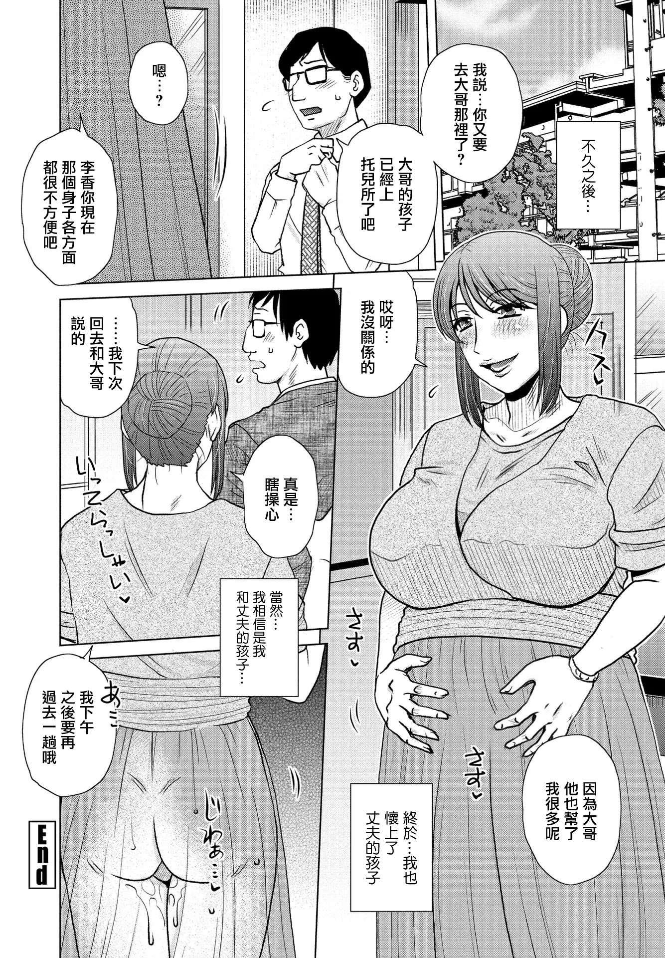 웹툰 이미지 19