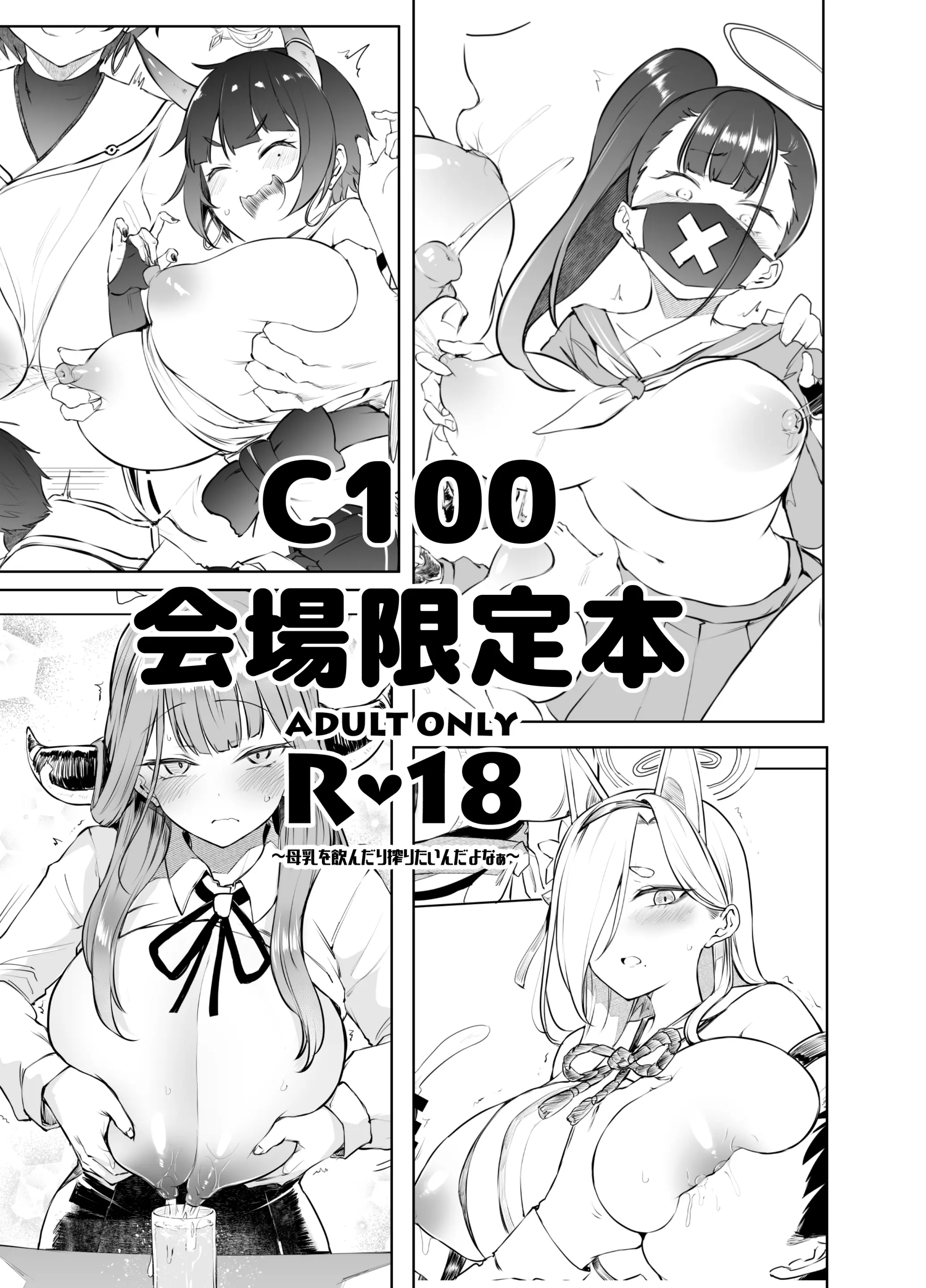 웹툰 이미지 33