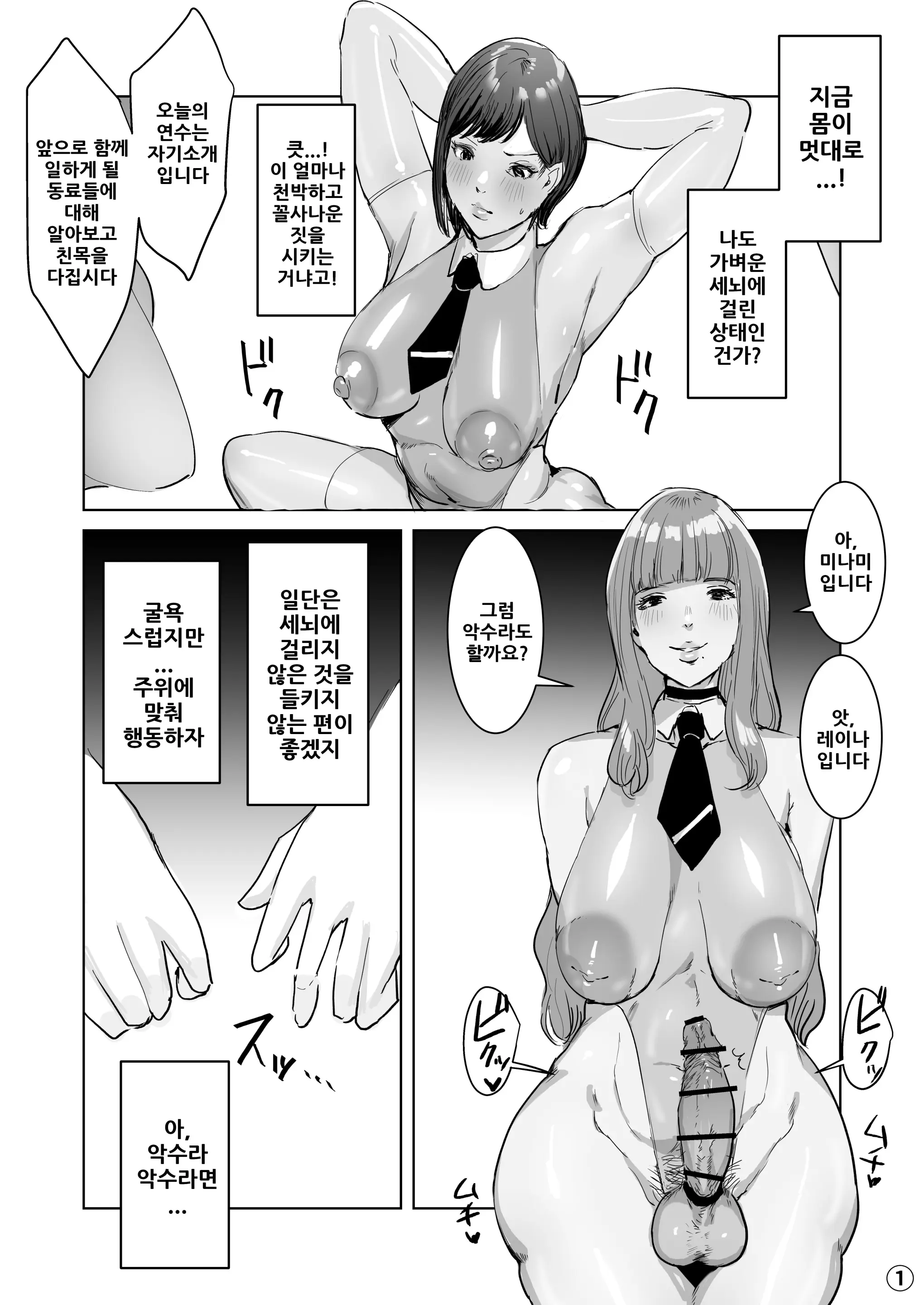 웹툰 이미지 16