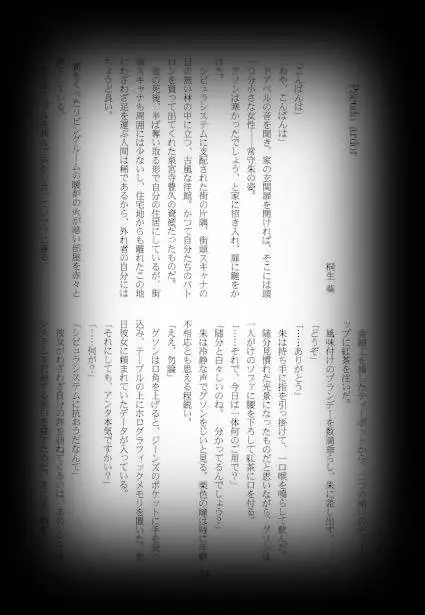 웹툰 이미지 44