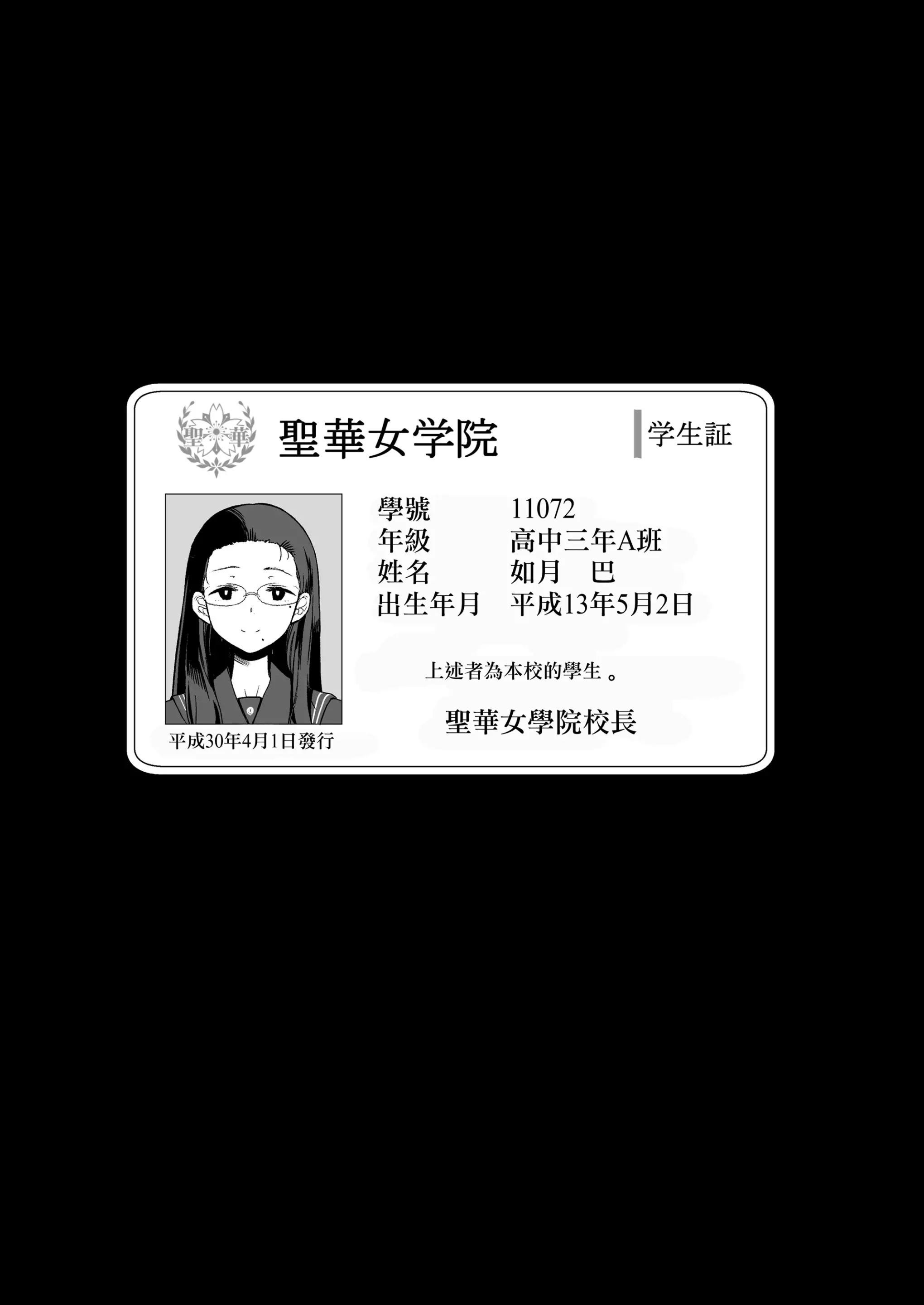 웹툰 이미지 30