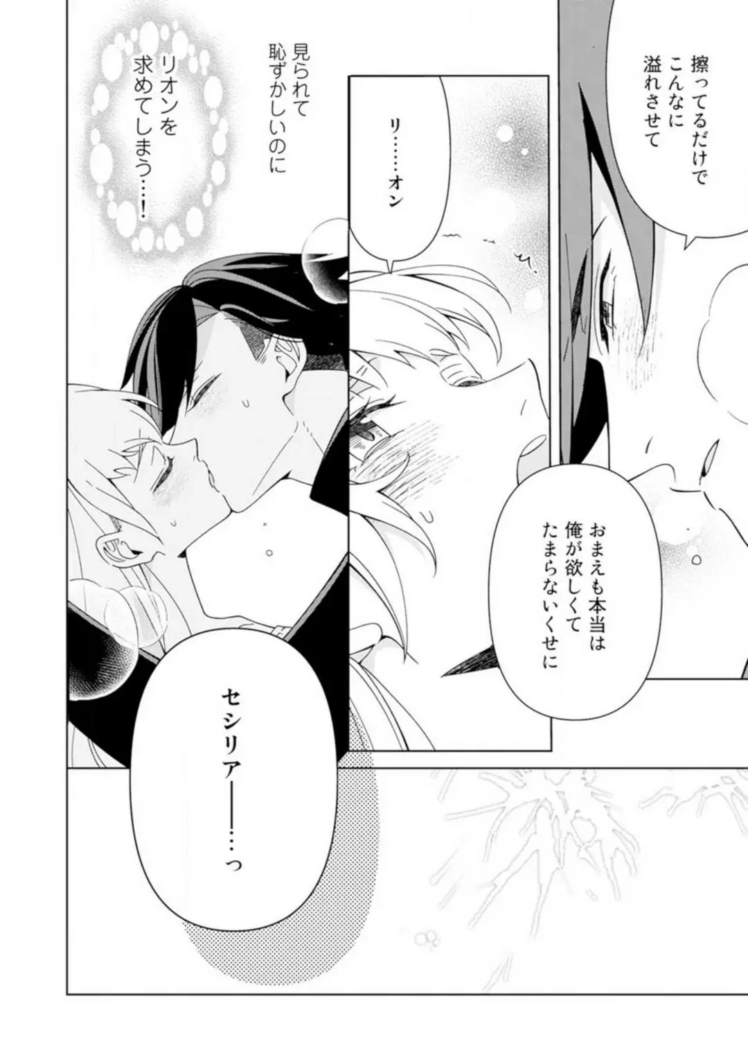 웹툰 이미지 50