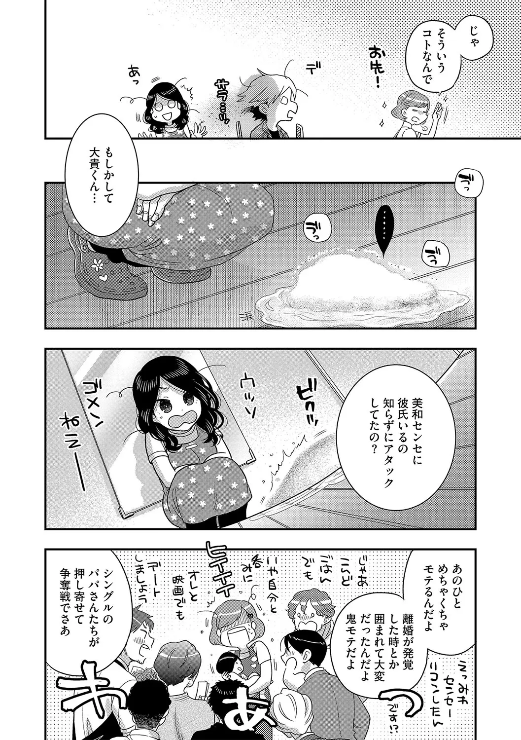 웹툰 이미지 122