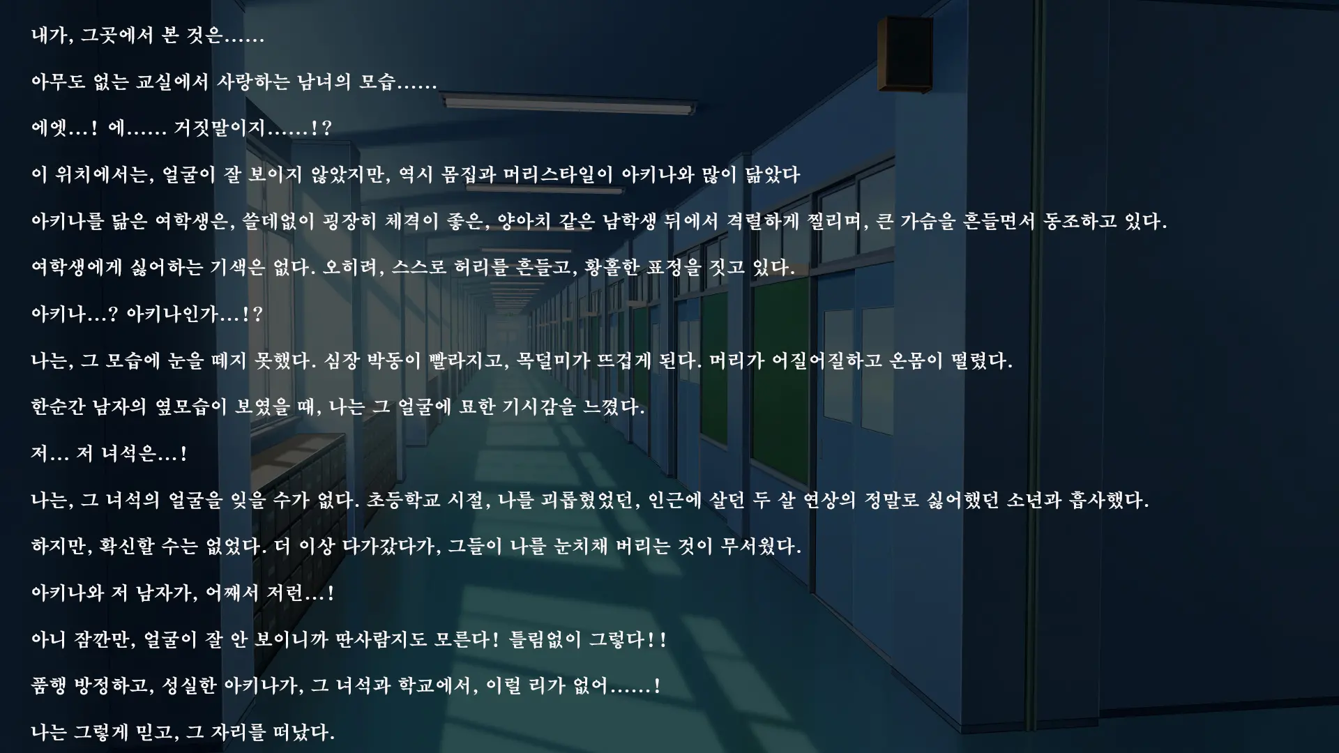 웹툰 이미지 212