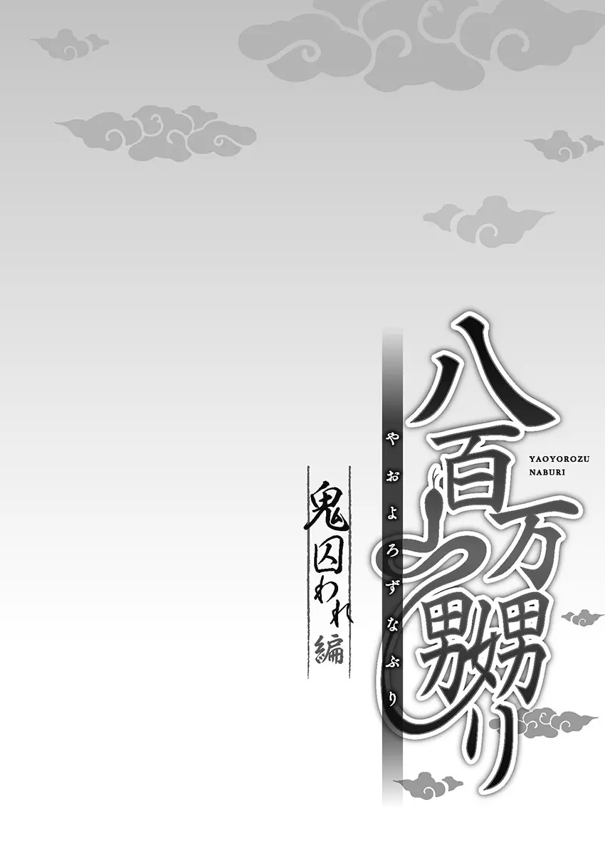 웹툰 이미지 27