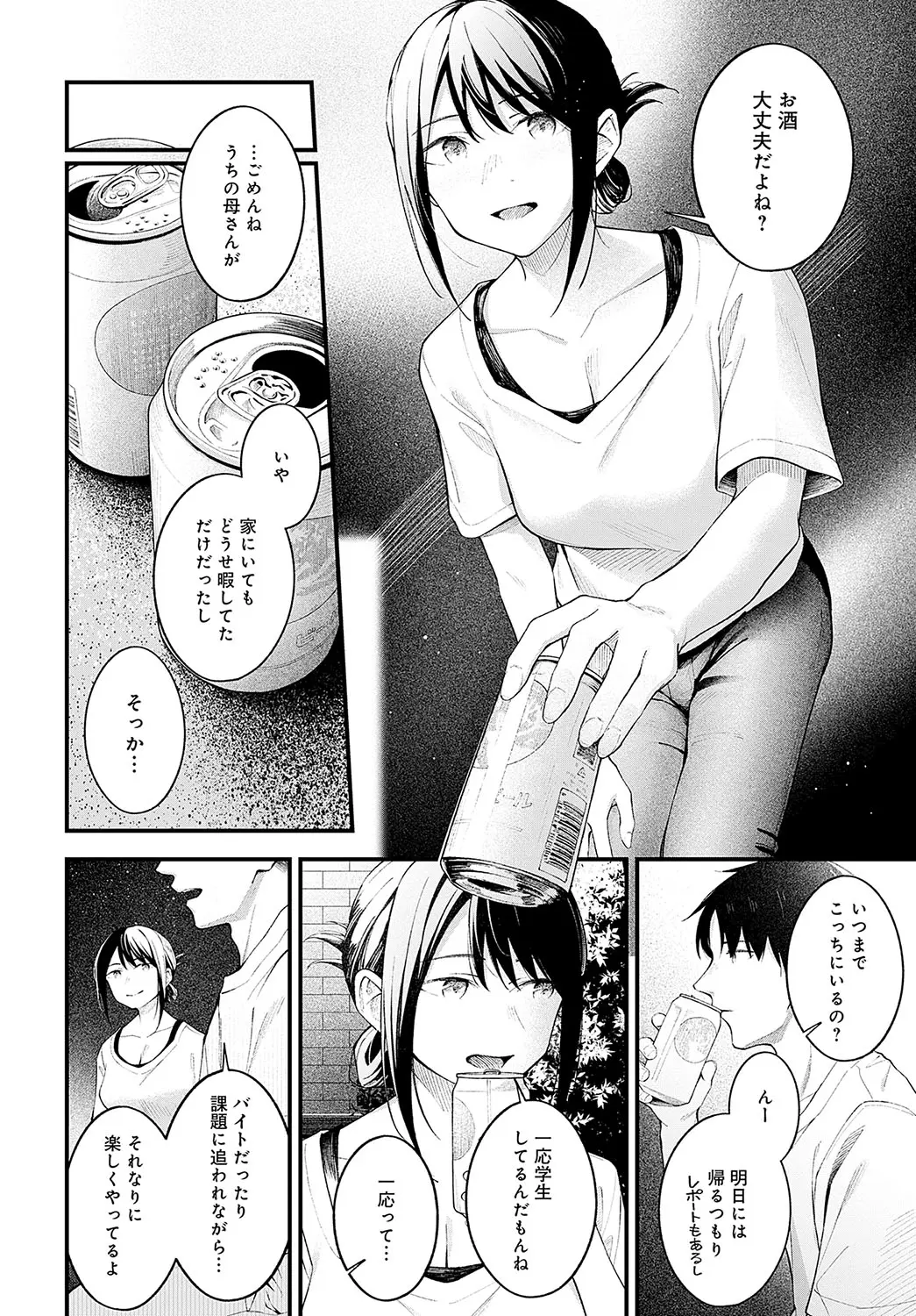 웹툰 이미지 276