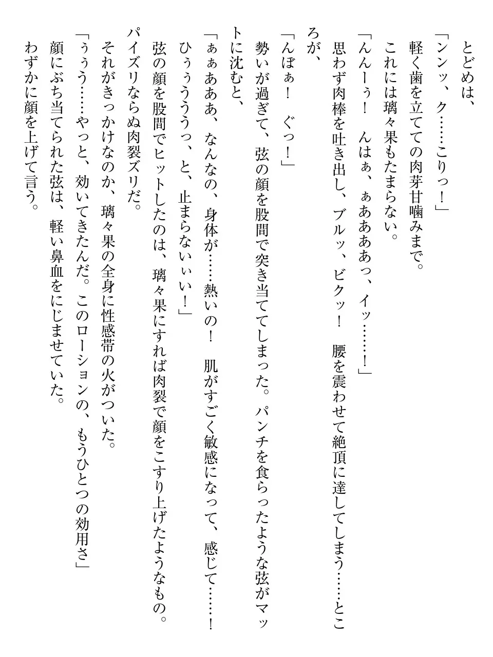 웹툰 이미지 276