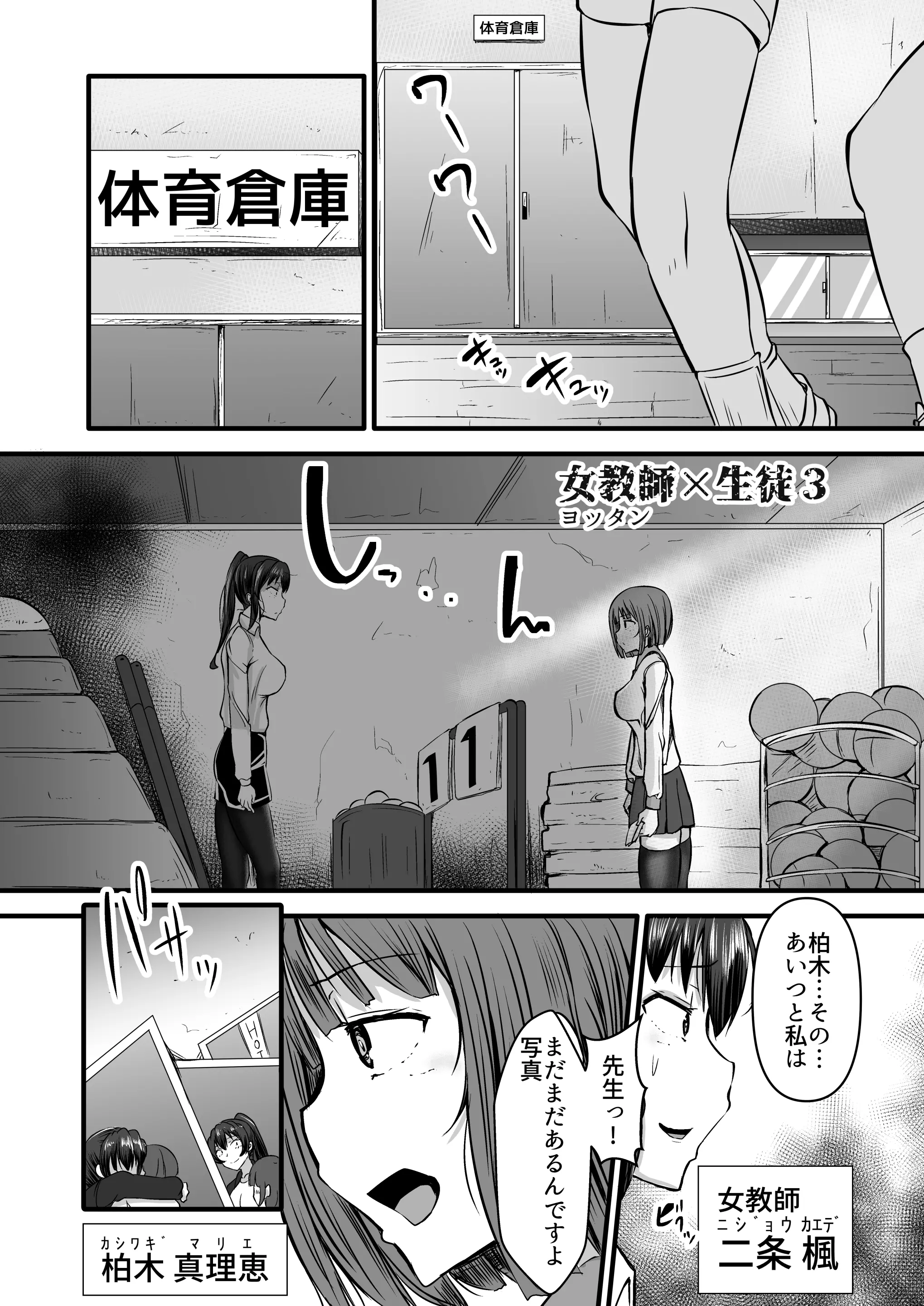 웹툰 이미지 2