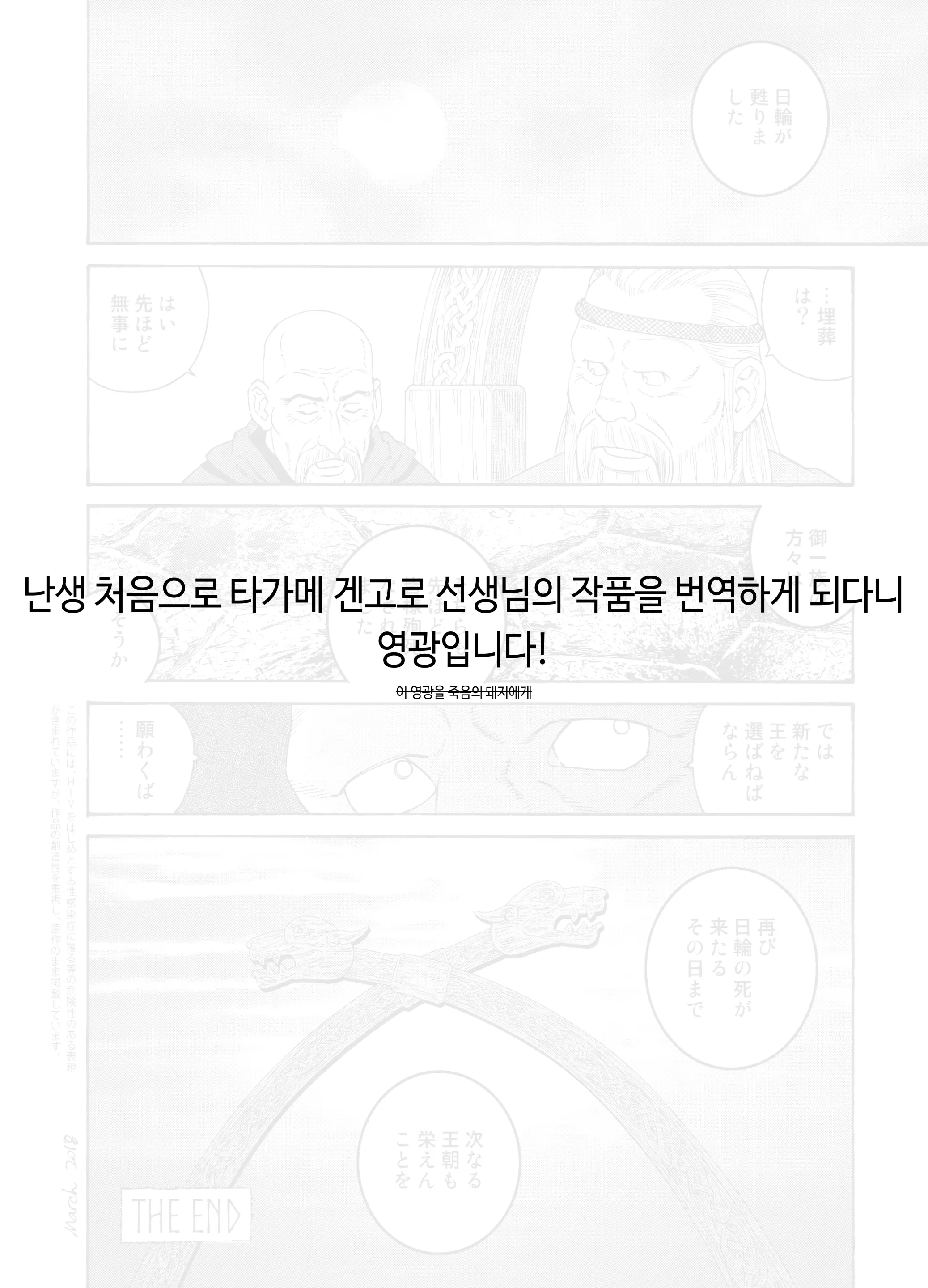 웹툰 이미지 48