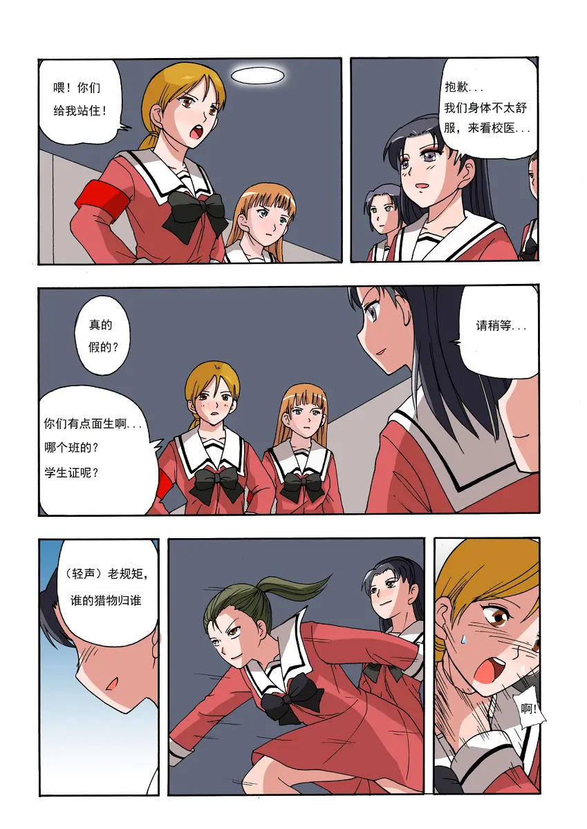 웹툰 이미지 48