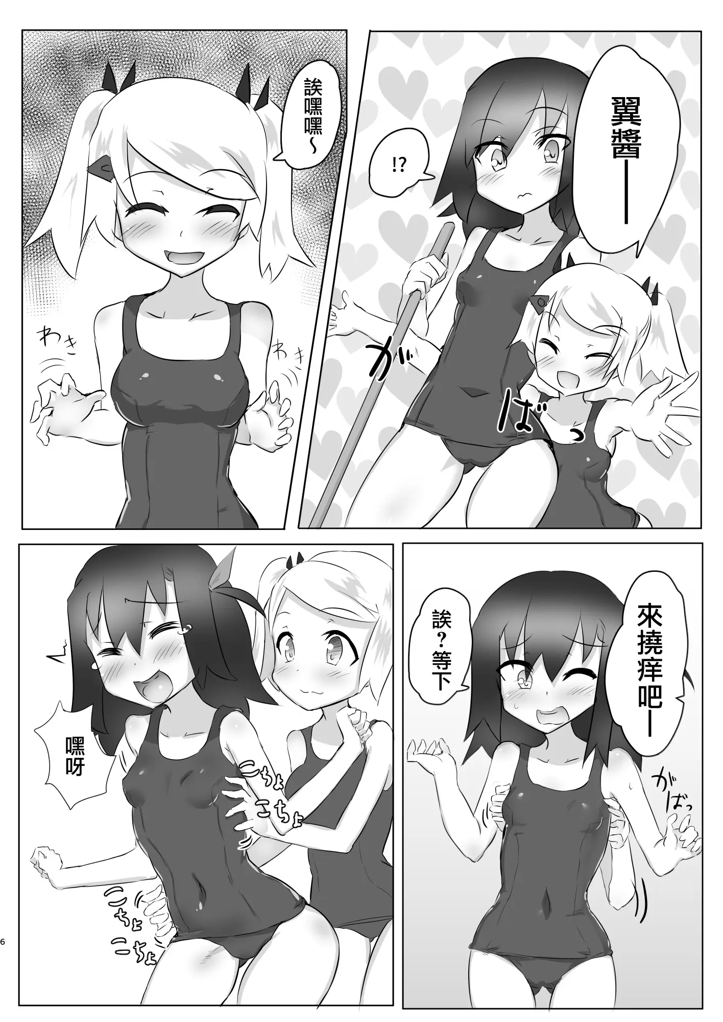 웹툰 이미지 5