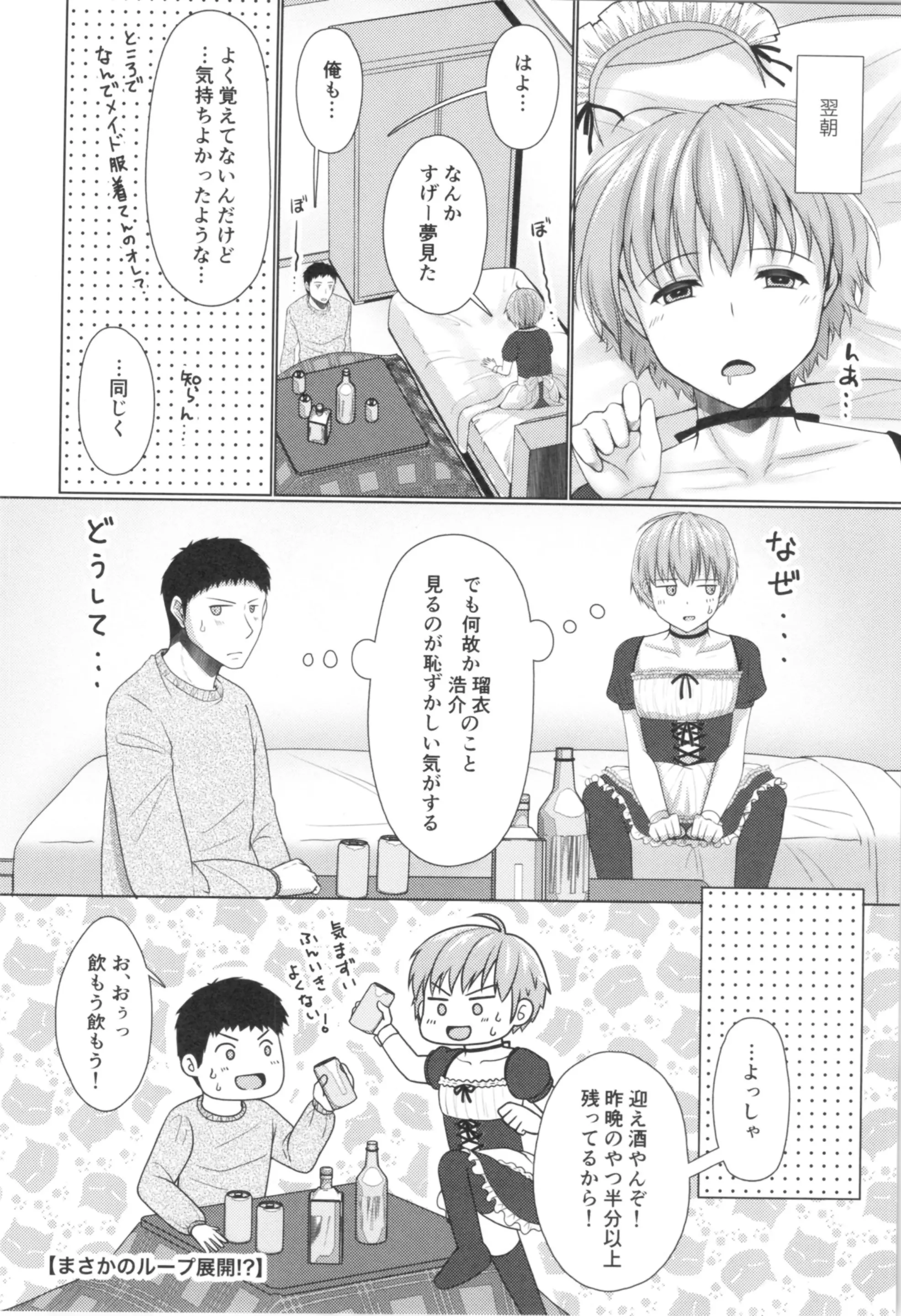 웹툰 이미지 22