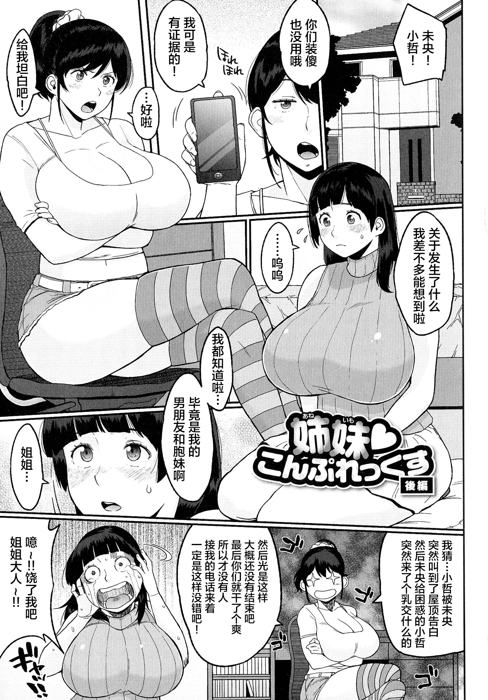 웹툰 이미지 47