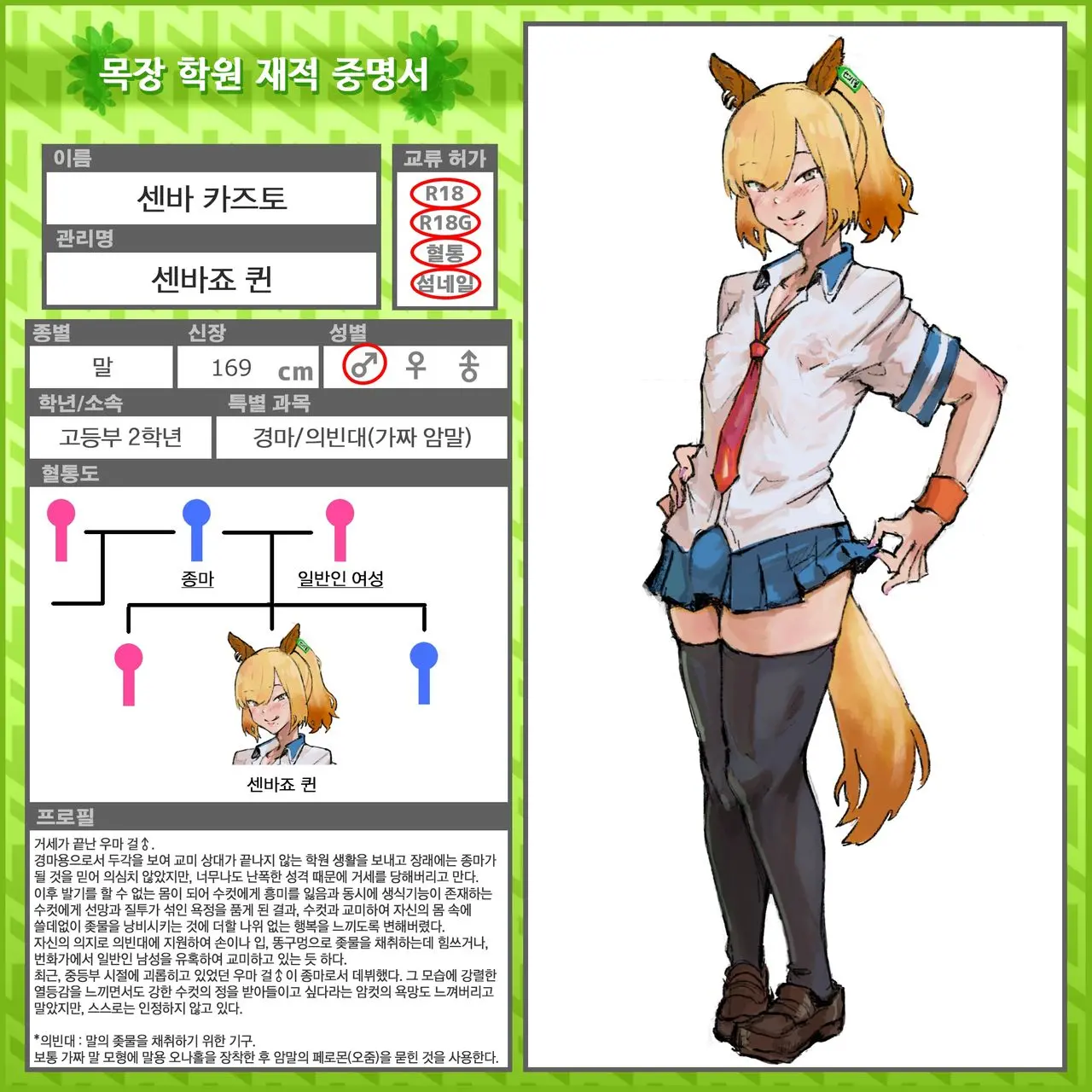 웹툰 이미지 0