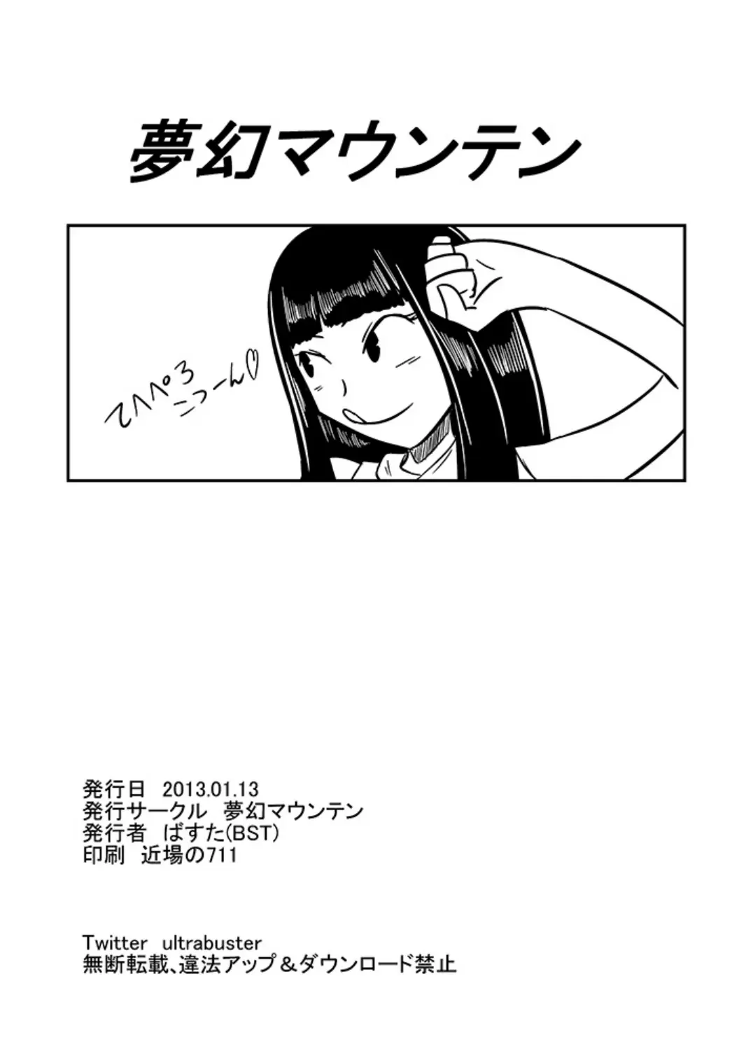 웹툰 이미지 8