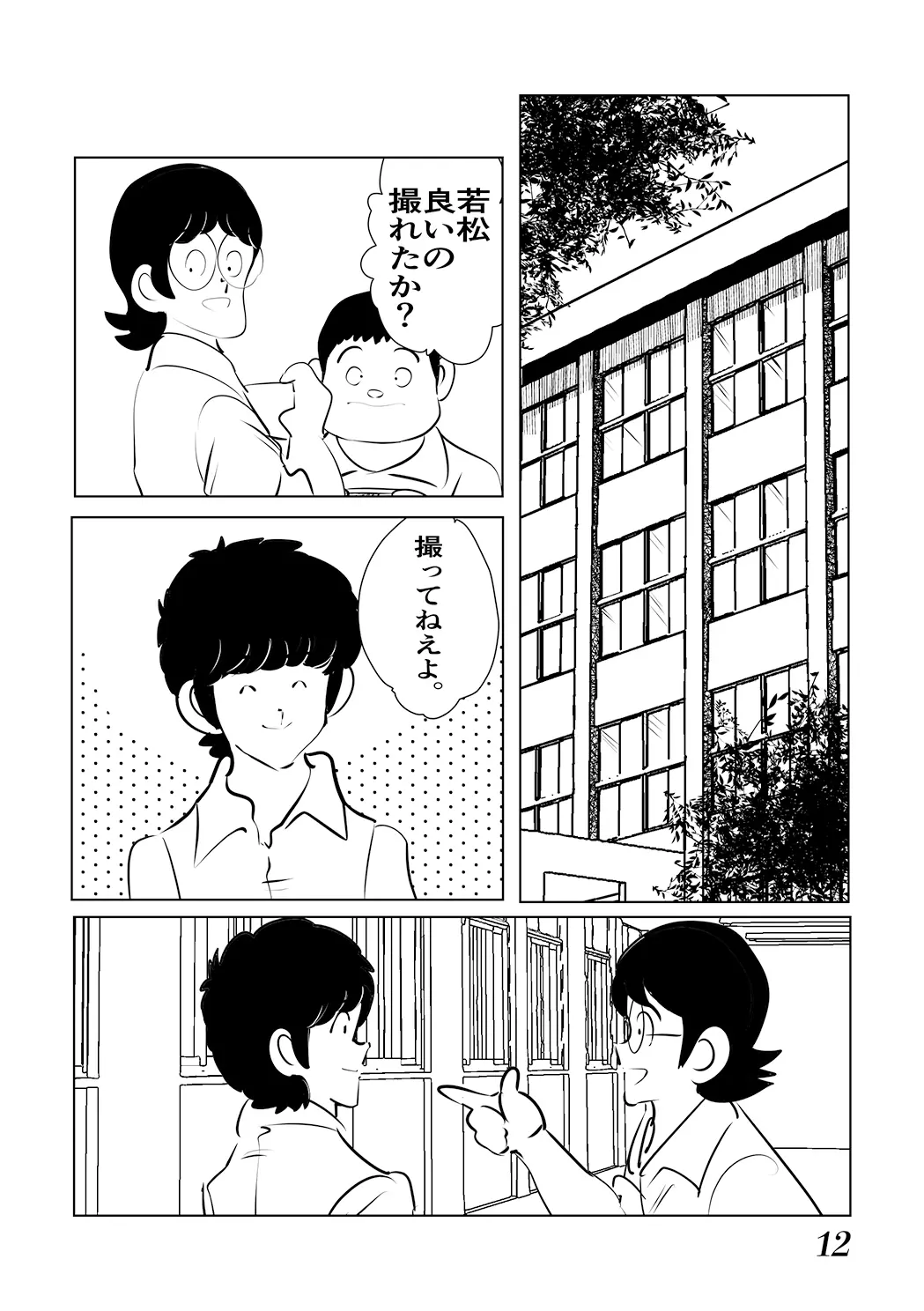 웹툰 이미지 11