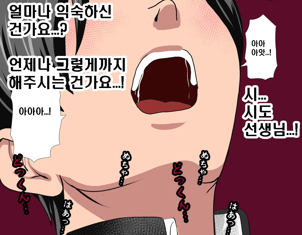 웹툰 이미지 370