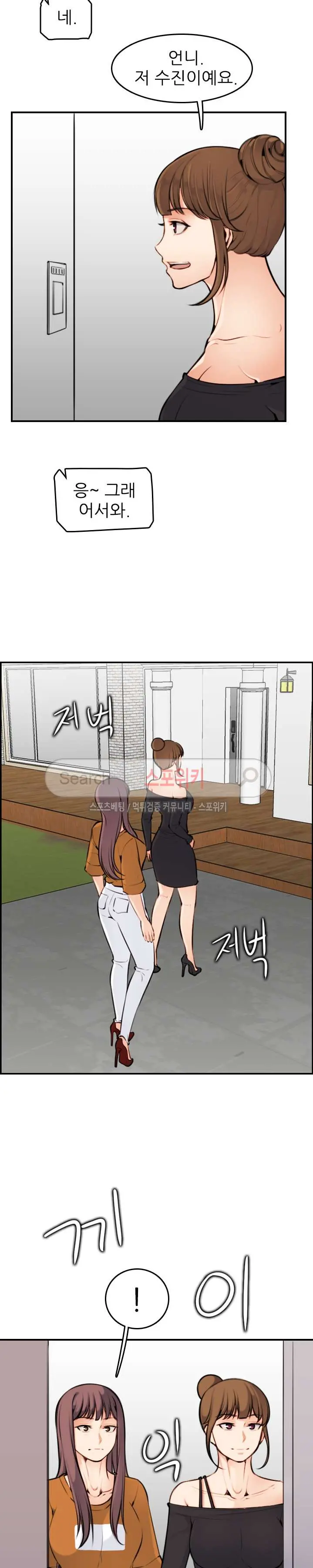 웹툰 이미지 85