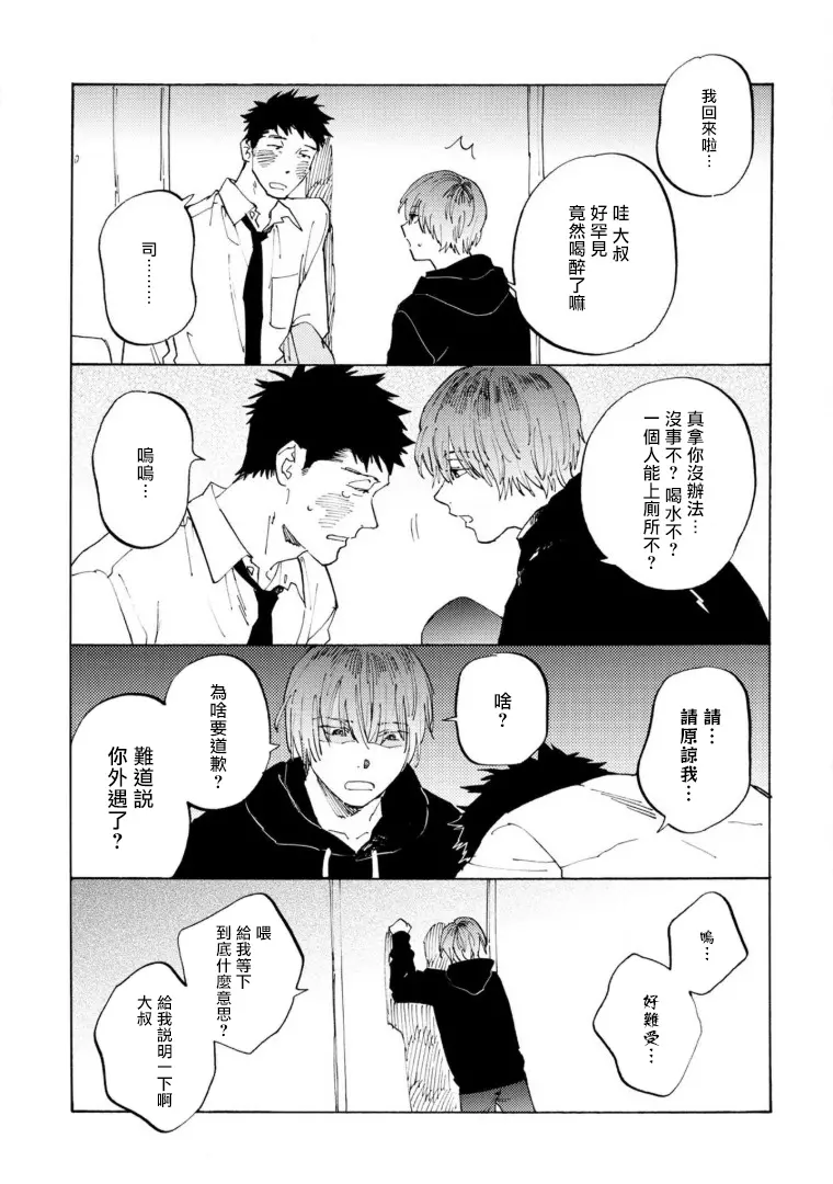 웹툰 이미지 41