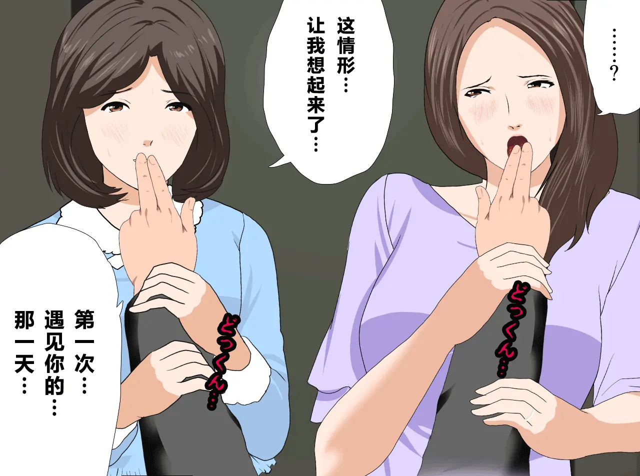 웹툰 이미지 262
