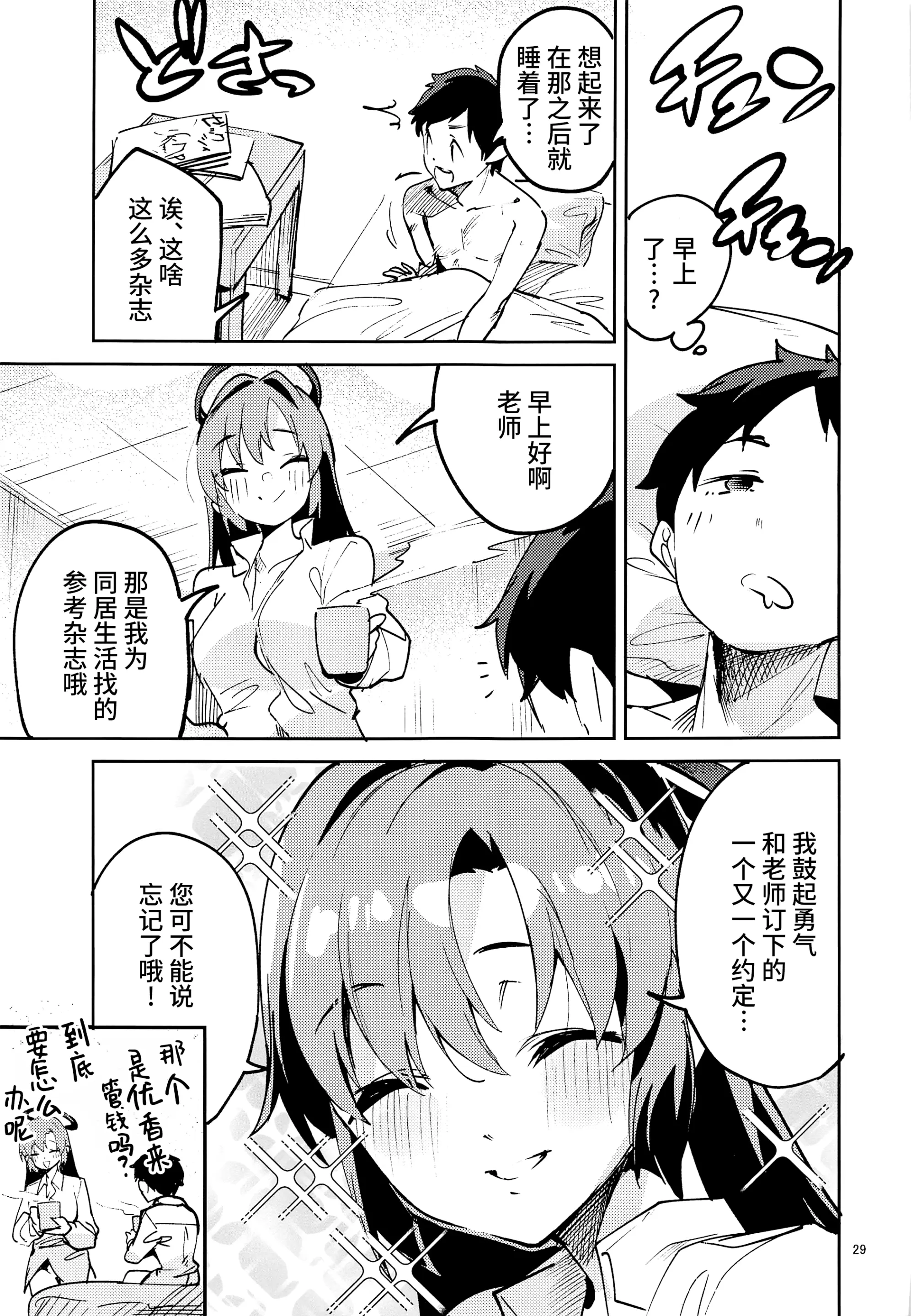웹툰 이미지 28