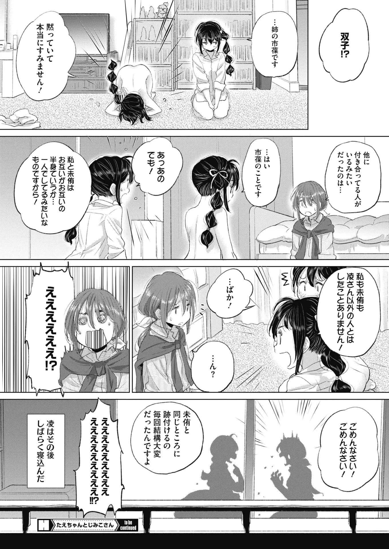 웹툰 이미지 318