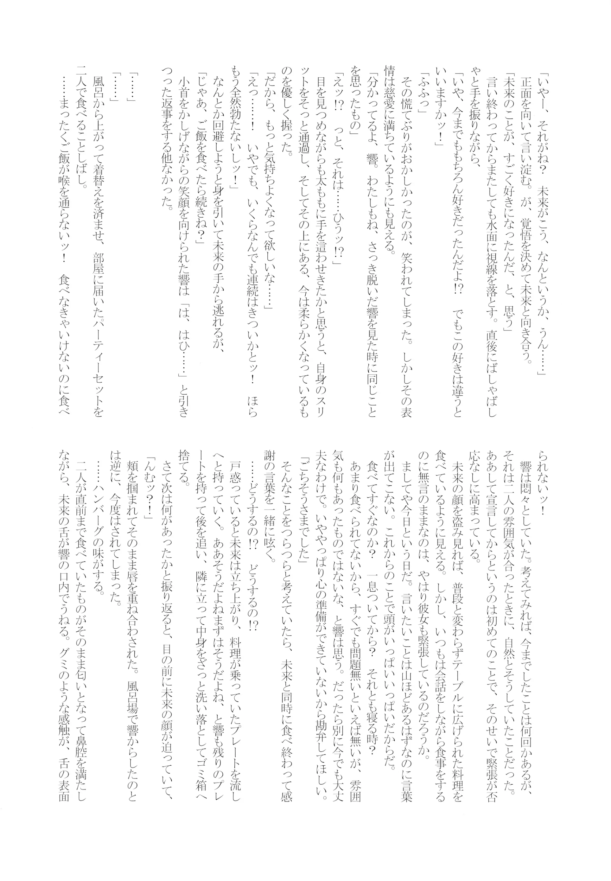 웹툰 이미지 56