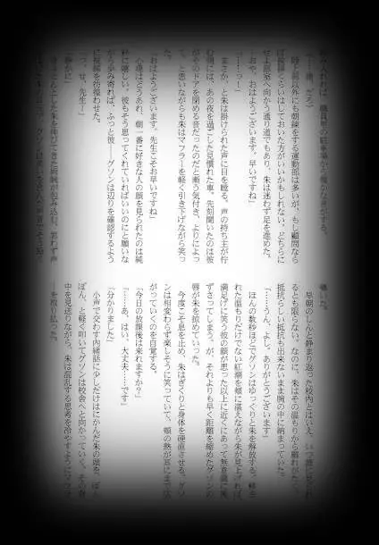 웹툰 이미지 30