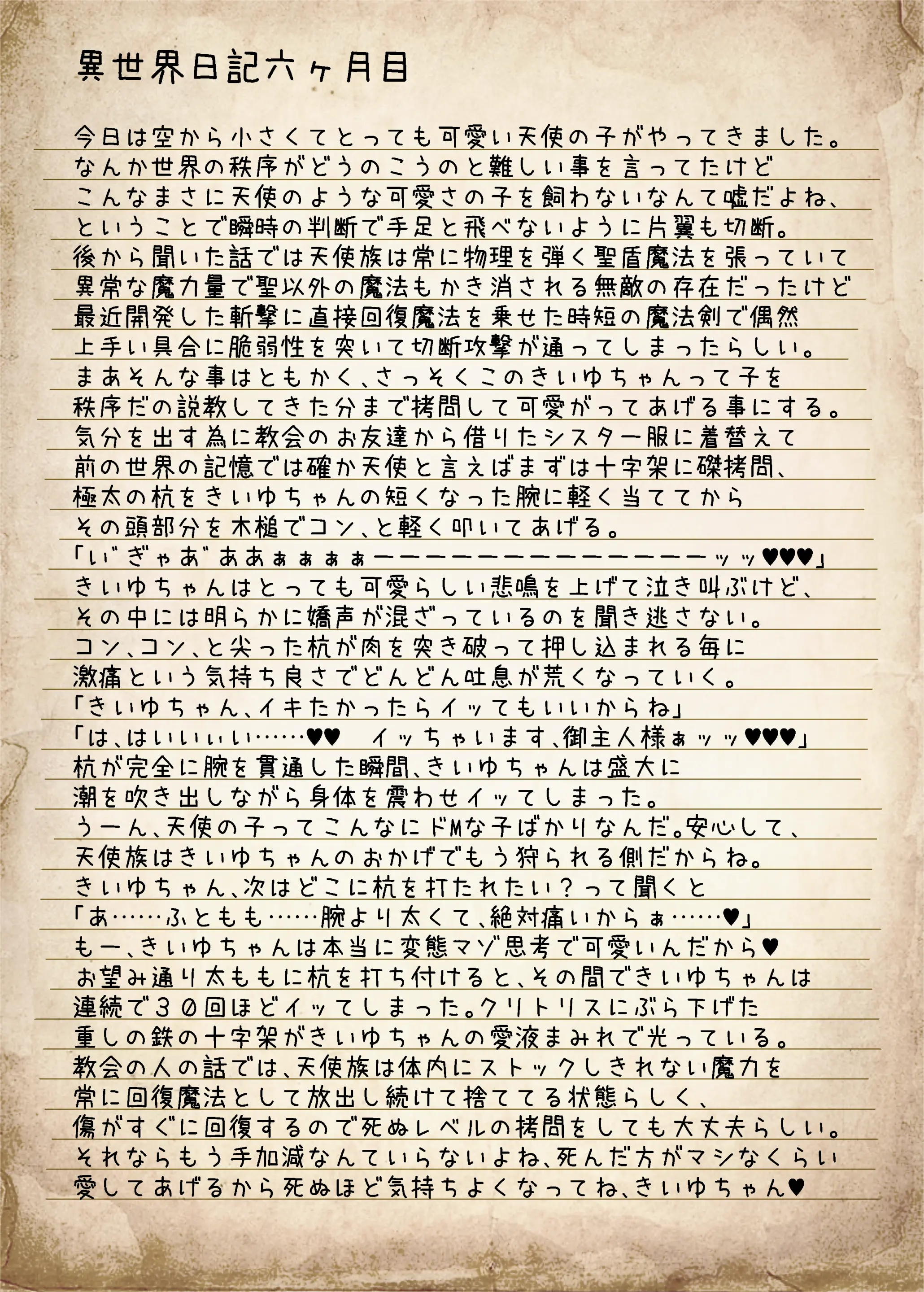 웹툰 이미지 16