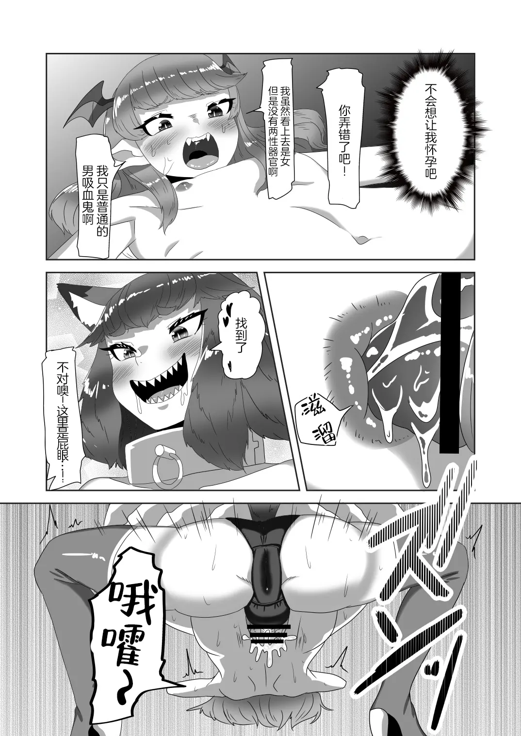 웹툰 이미지 24