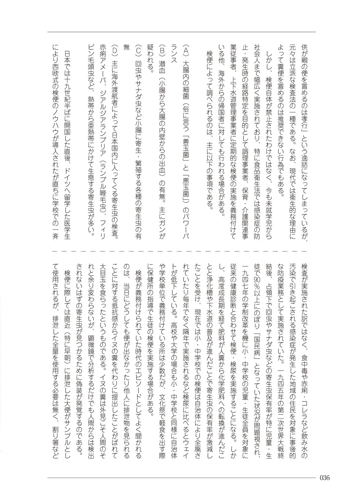 웹툰 이미지 35