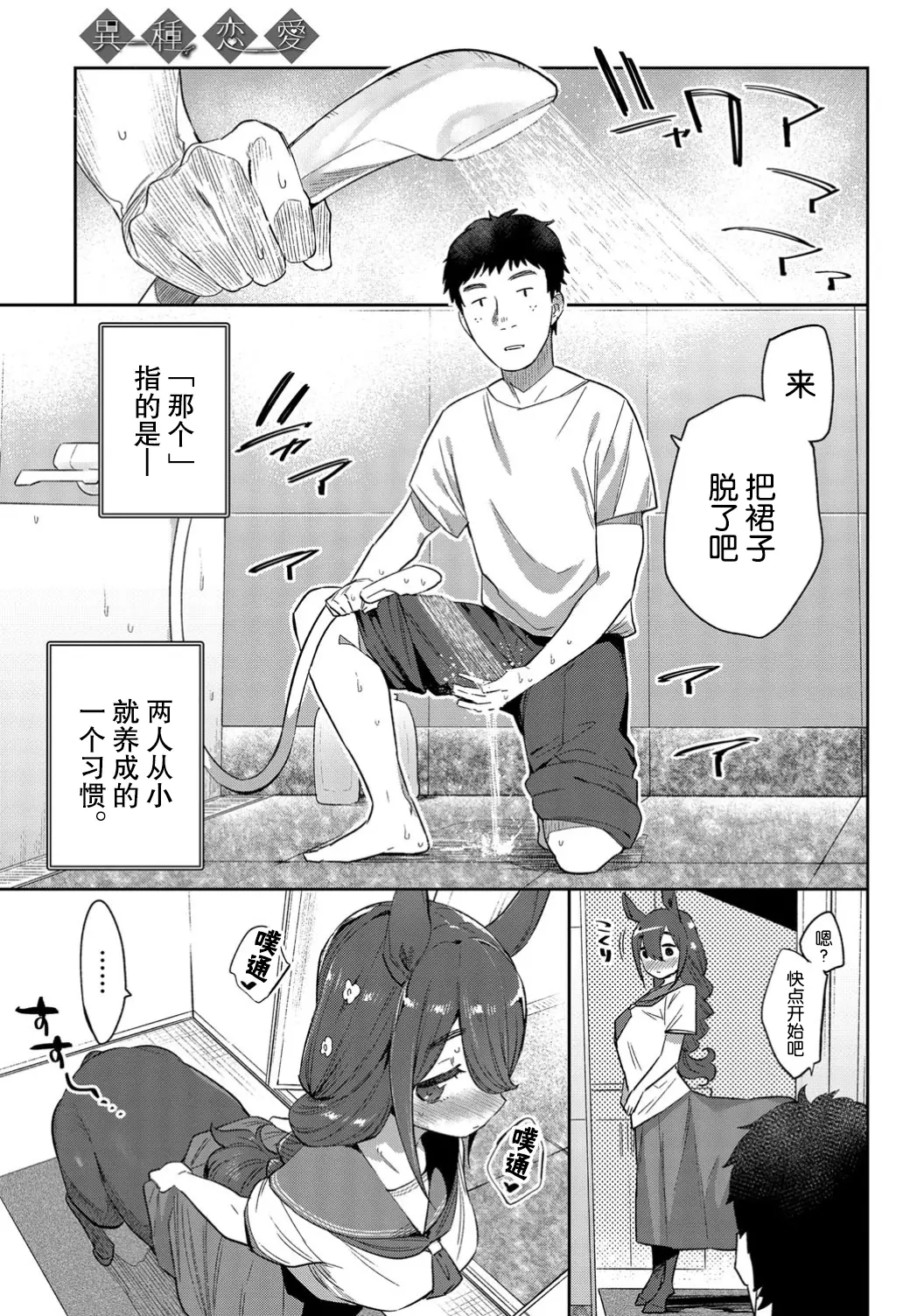 웹툰 이미지 33