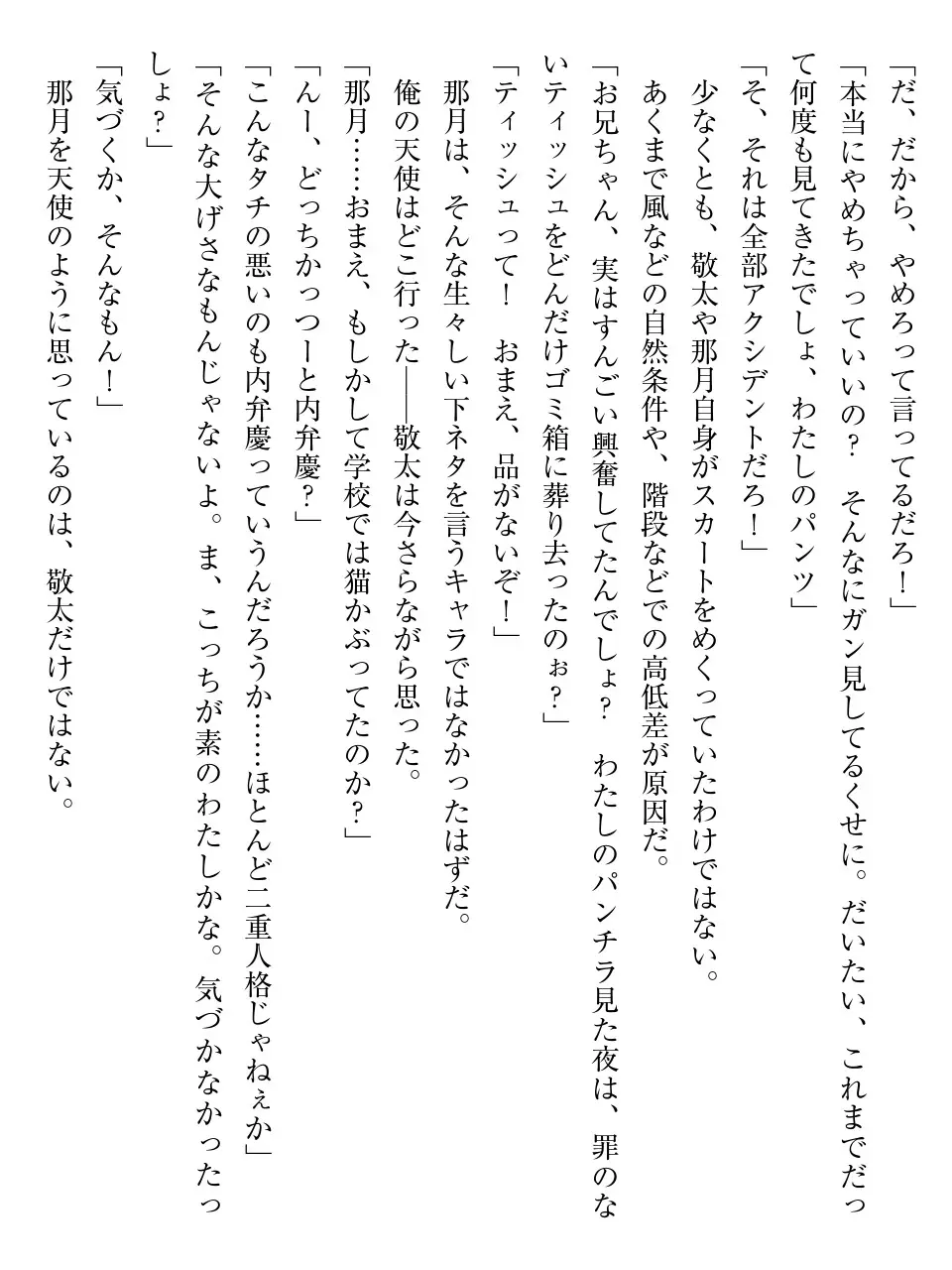 웹툰 이미지 30
