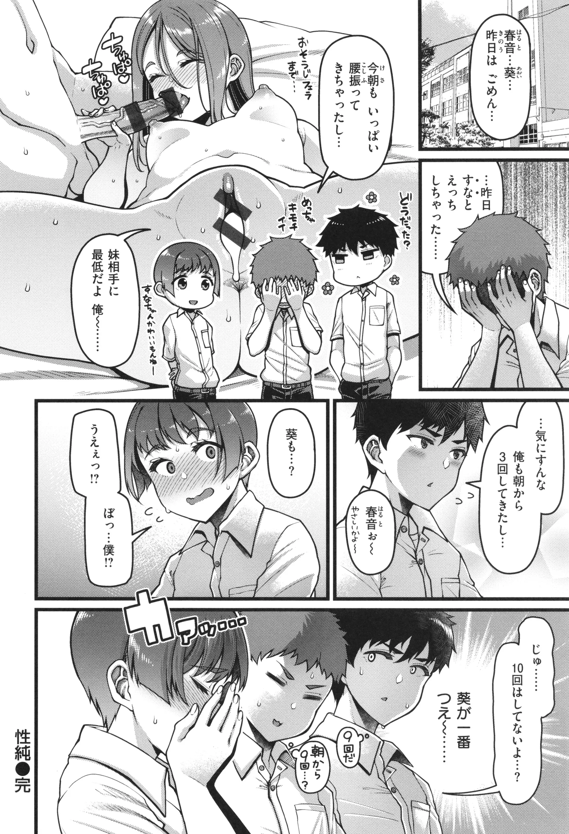 웹툰 이미지 103