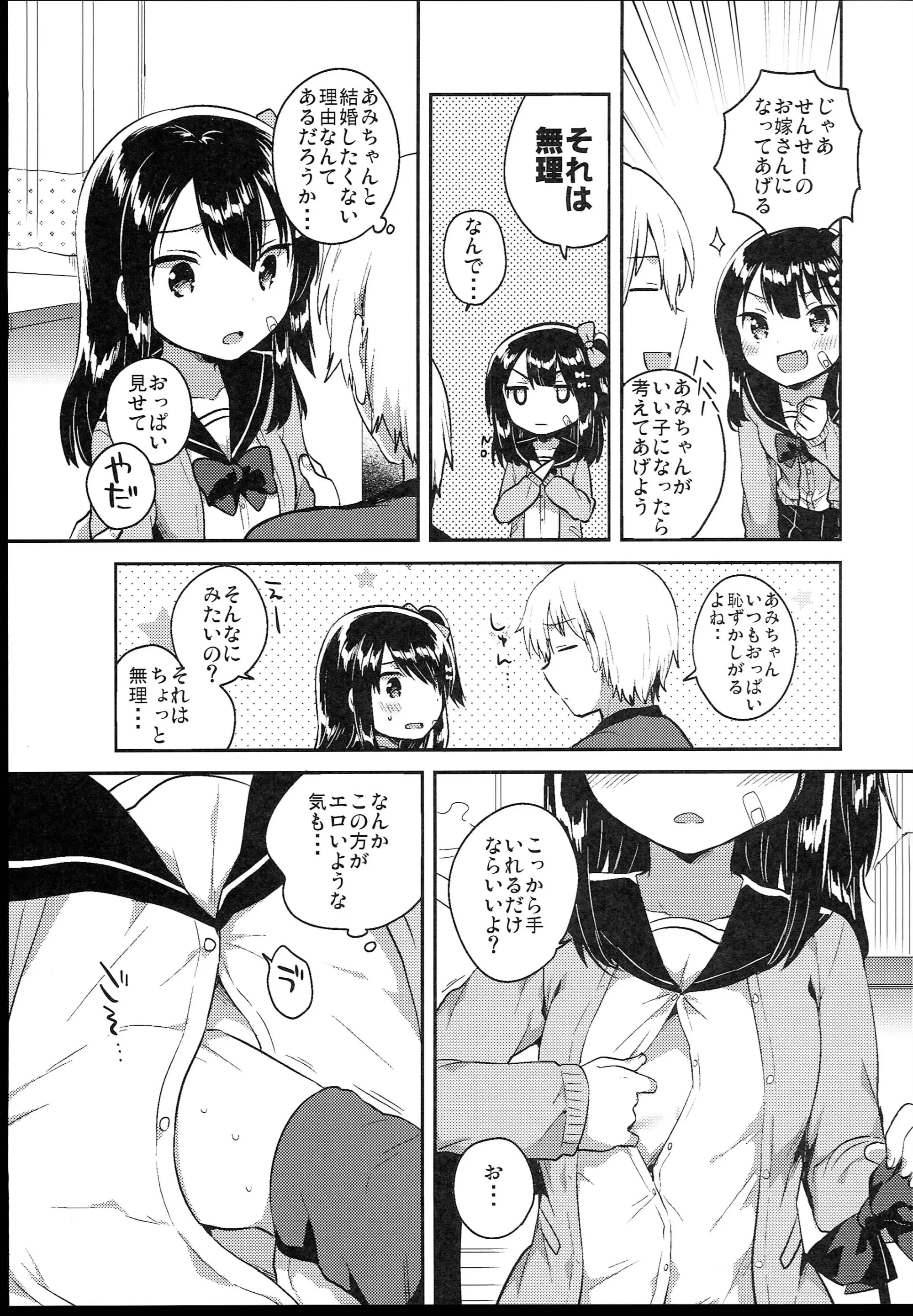 웹툰 이미지 42