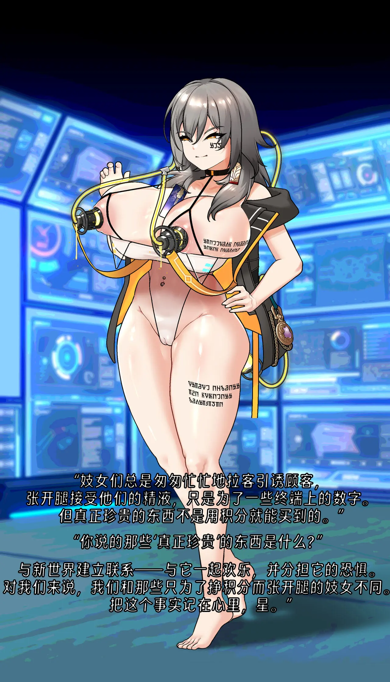 웹툰 이미지 51