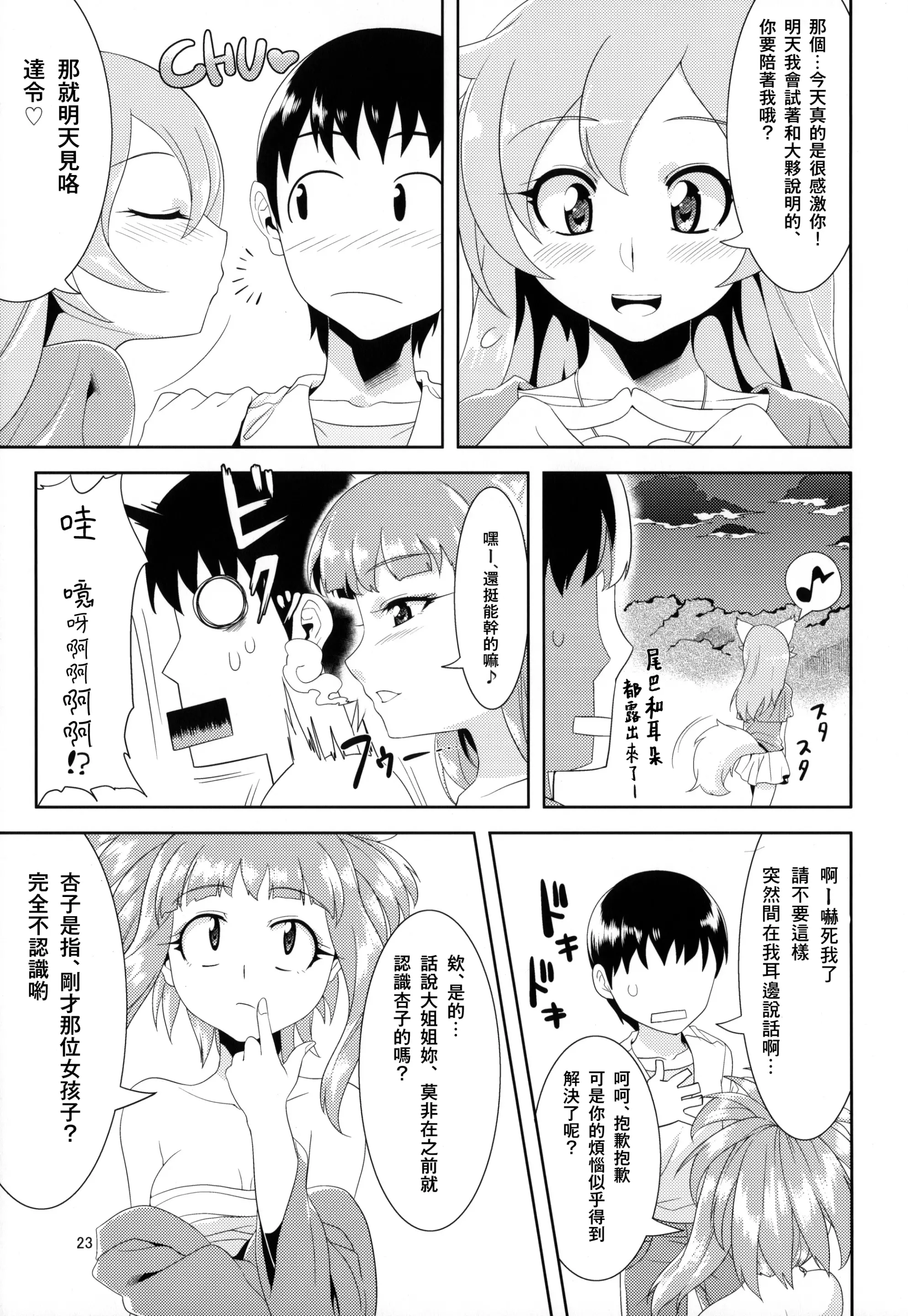 웹툰 이미지 22