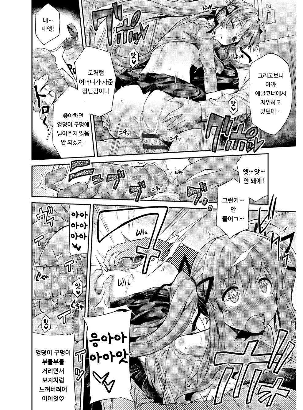 웹툰 이미지 126