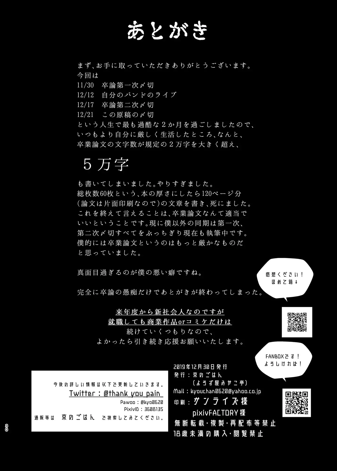 웹툰 이미지 28