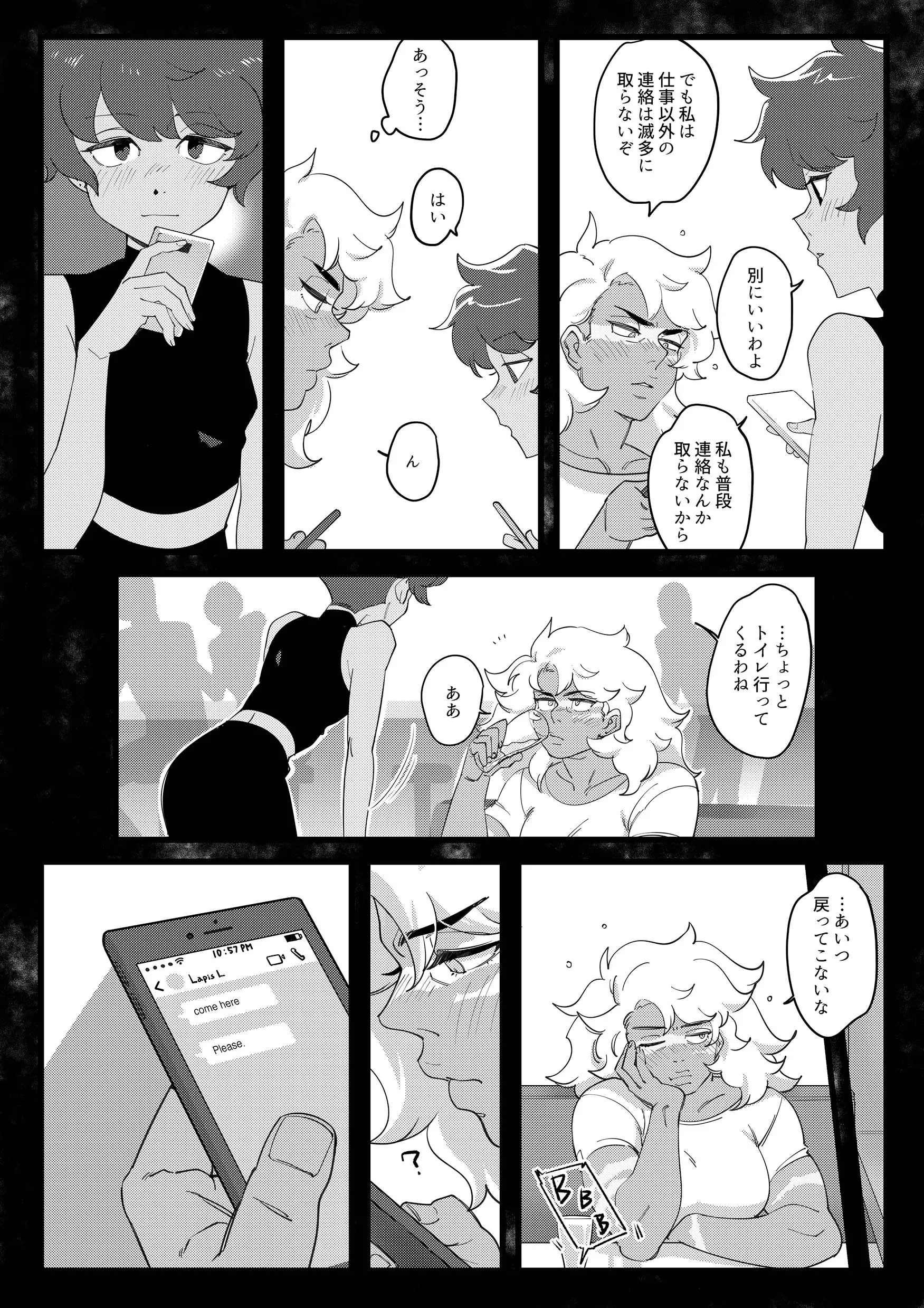 웹툰 이미지 7