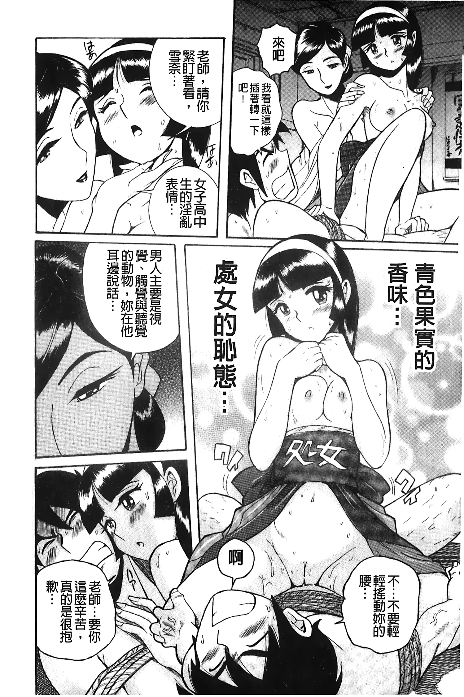 웹툰 이미지 108