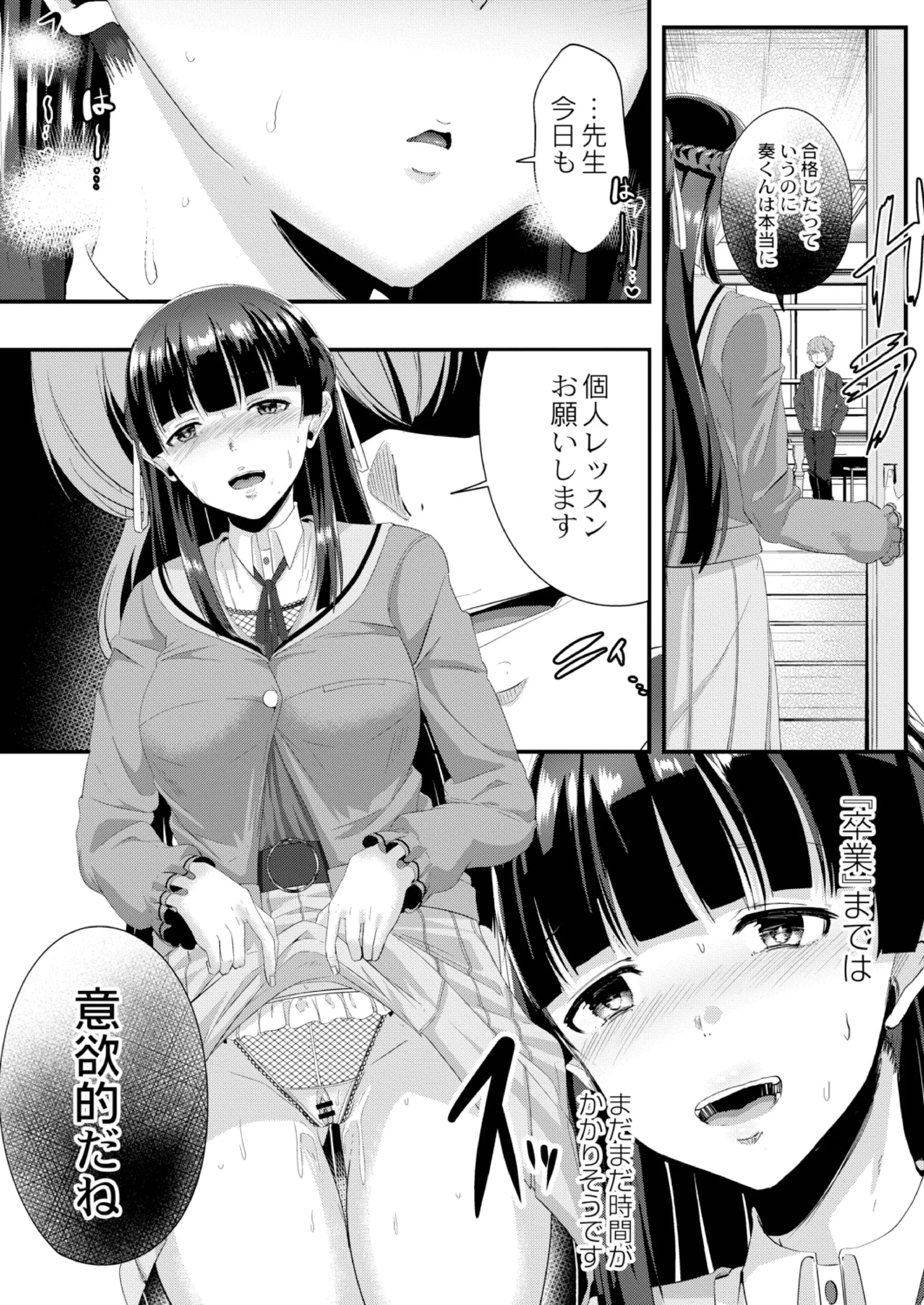 웹툰 이미지 21