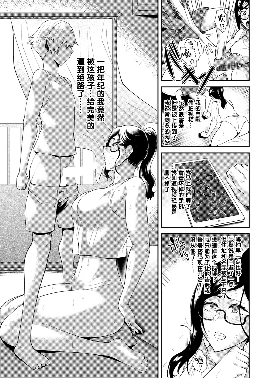 웹툰 이미지 5