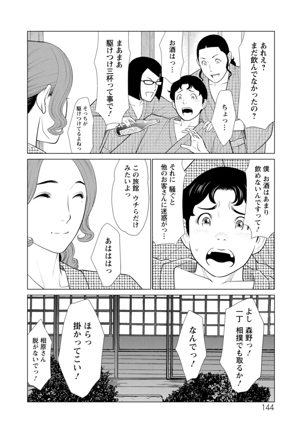 웹툰 이미지 143