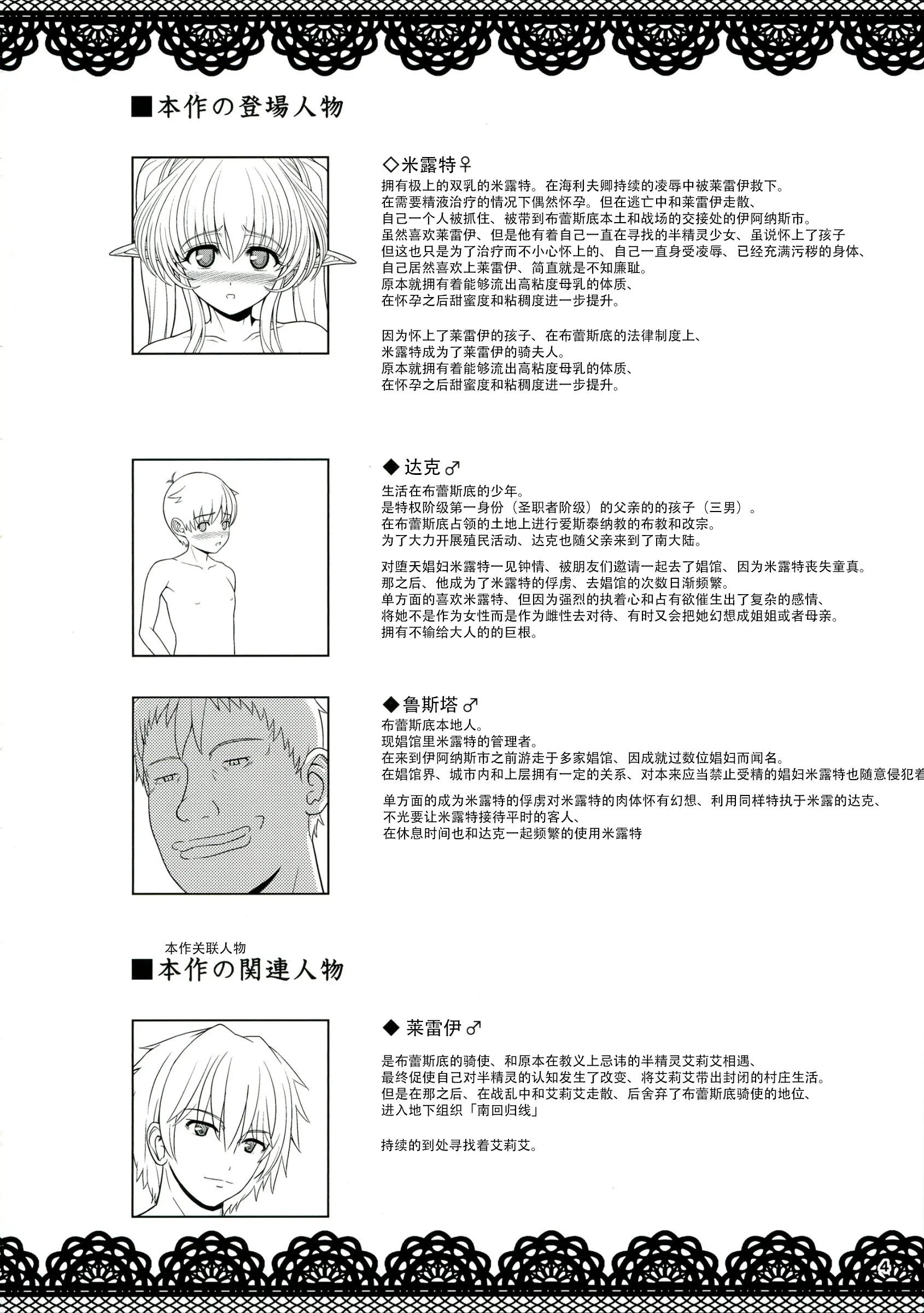 웹툰 이미지 3