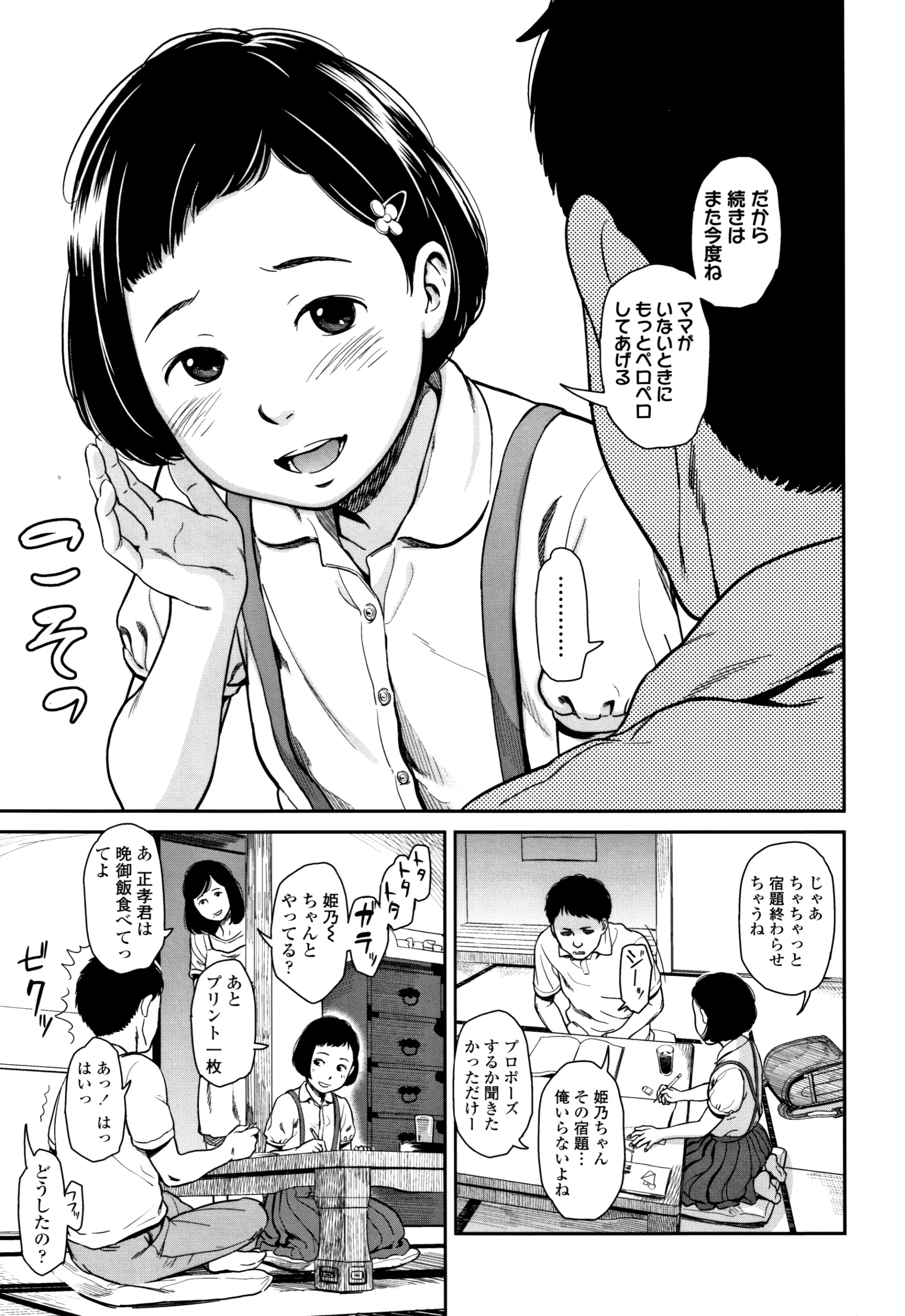 웹툰 이미지 15