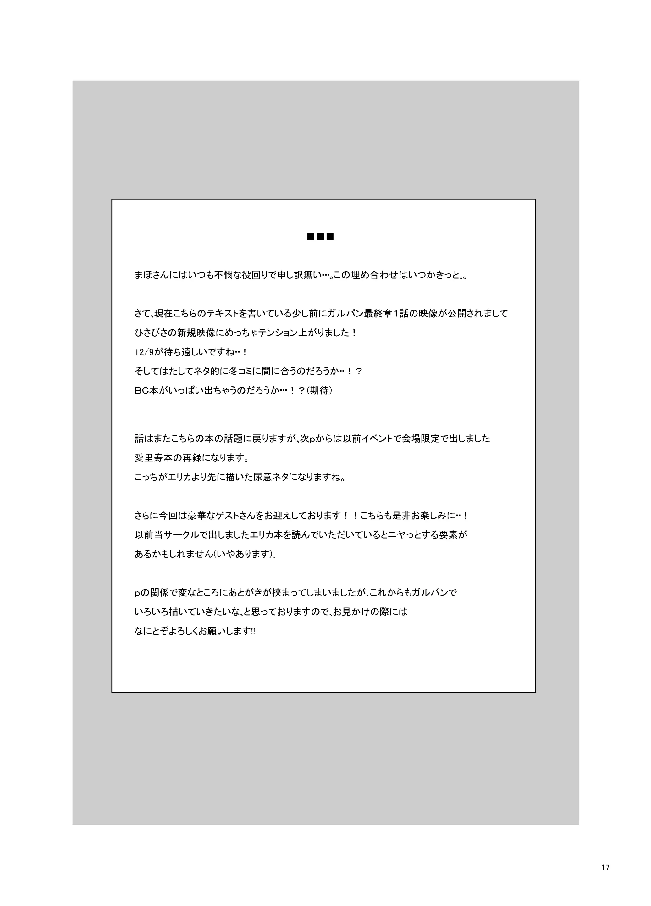 웹툰 이미지 17